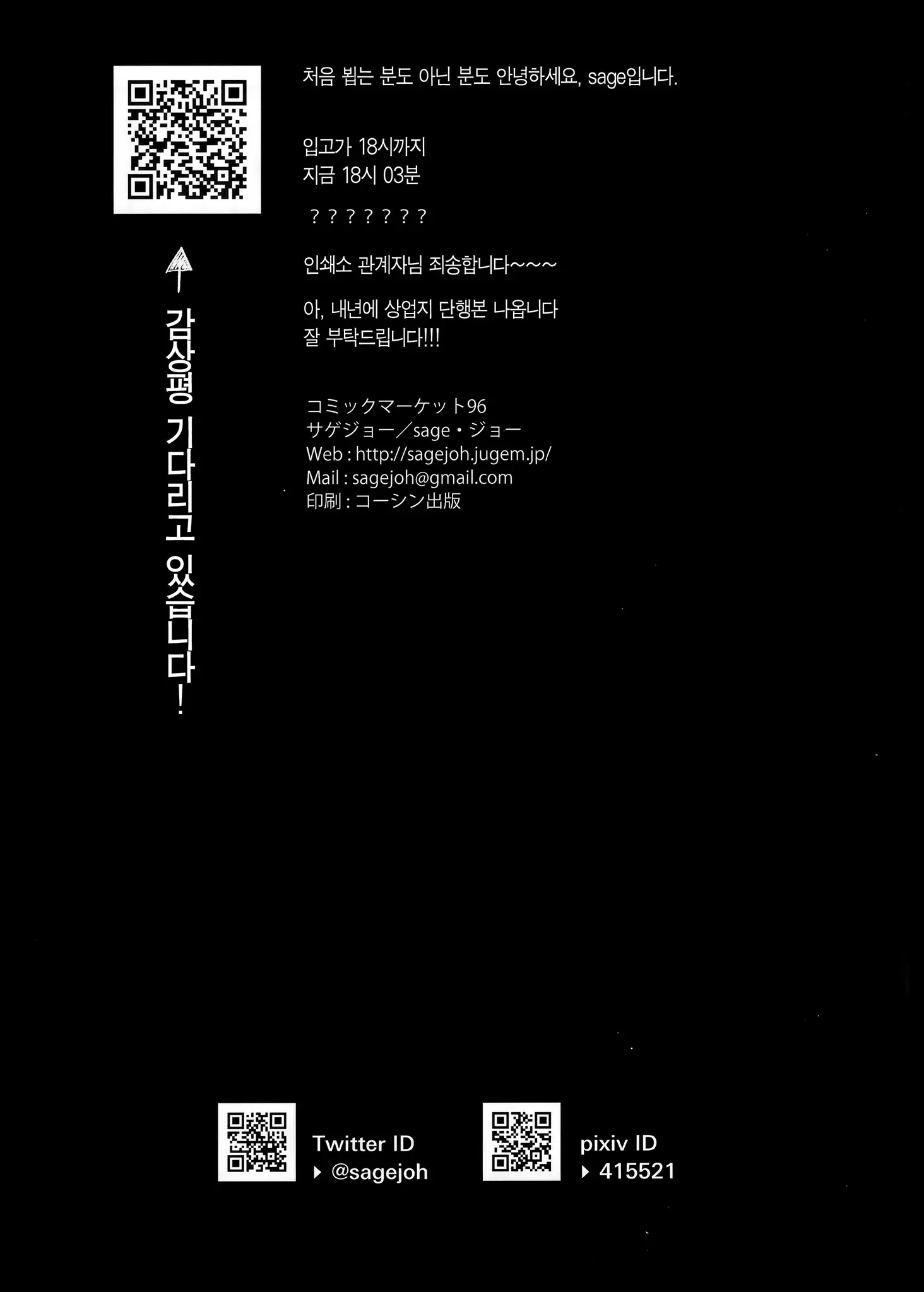 웹툰 이미지 24