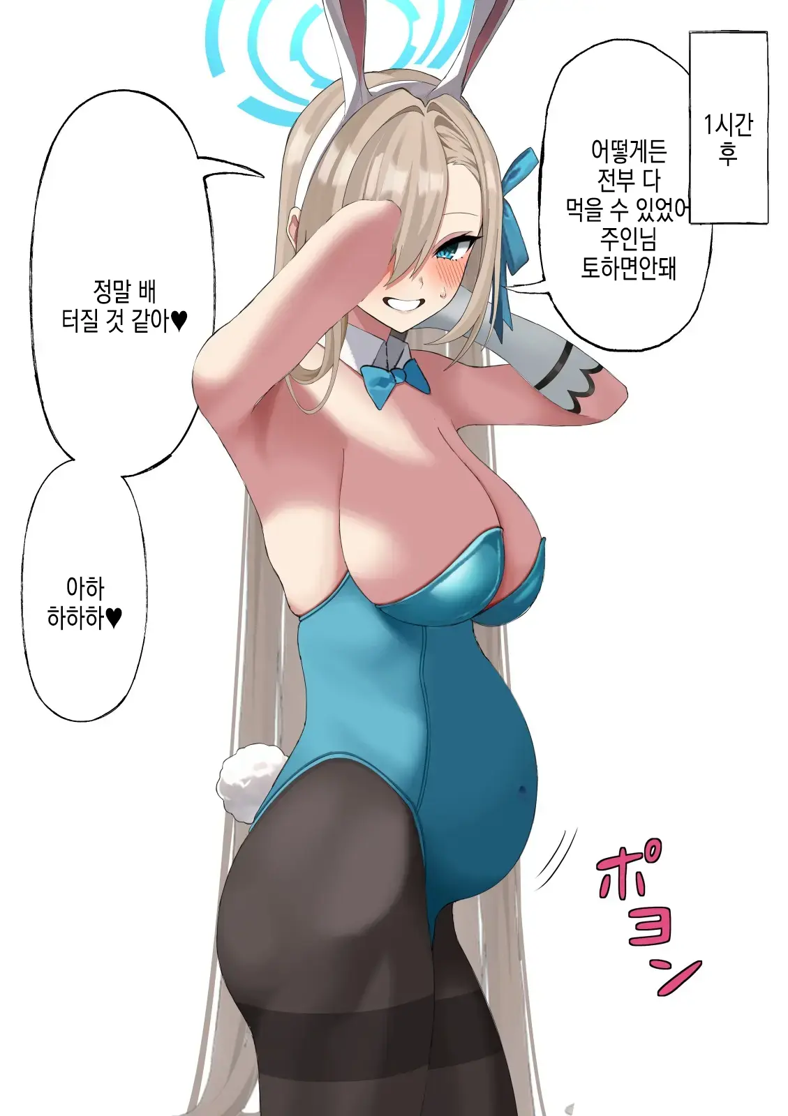 웹툰 이미지 16