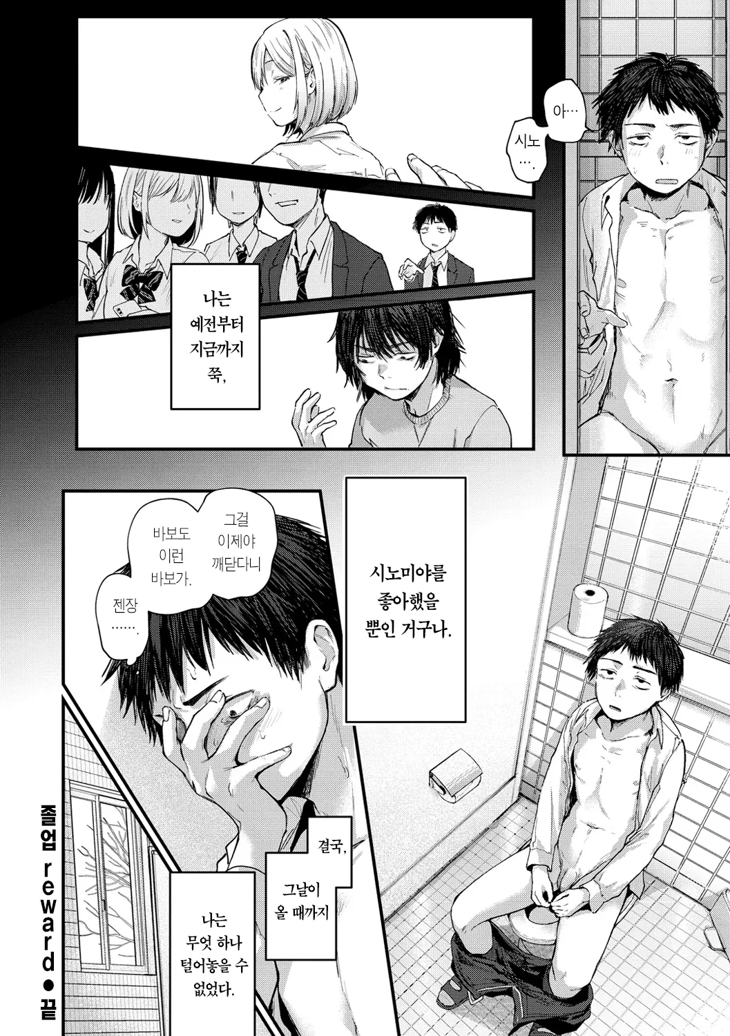 웹툰 이미지 22
