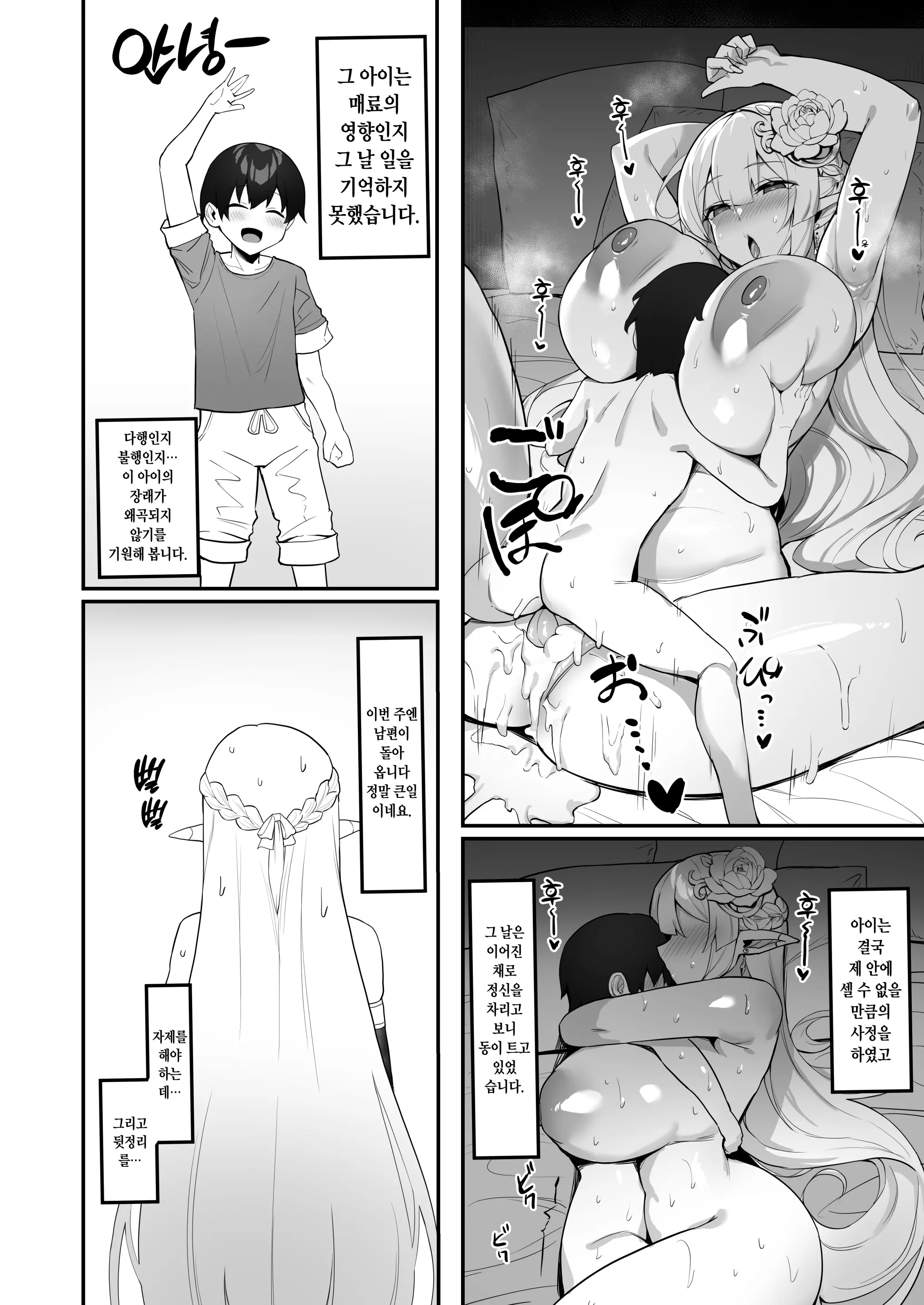 웹툰 이미지 25