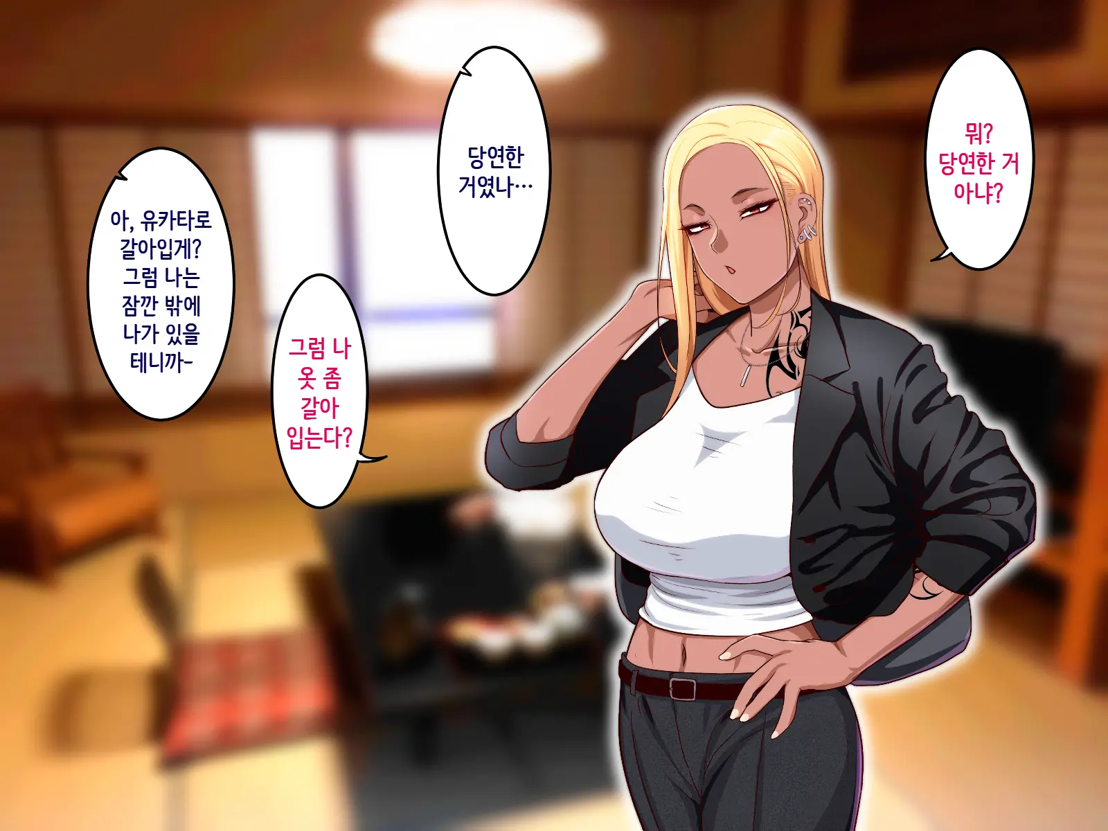 웹툰 이미지 16