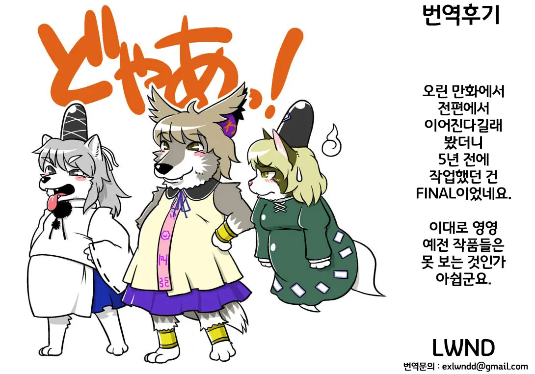 웹툰 이미지 70