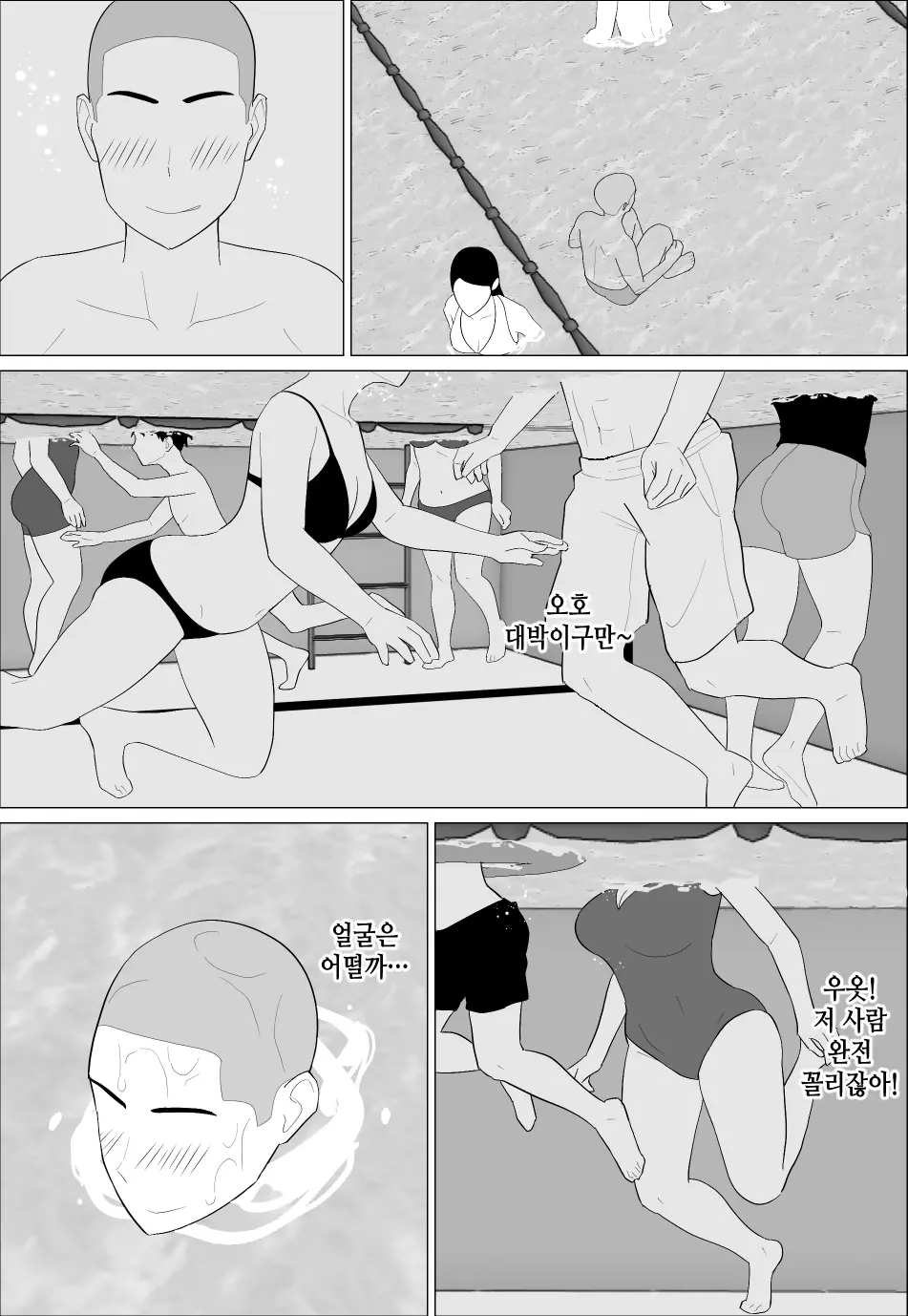 웹툰 이미지 4