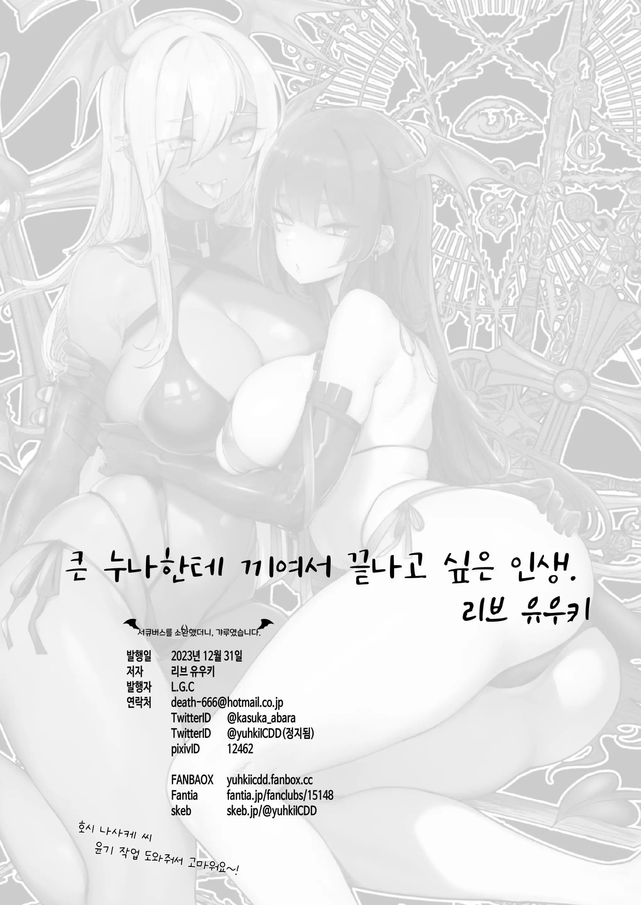 웹툰 이미지 31