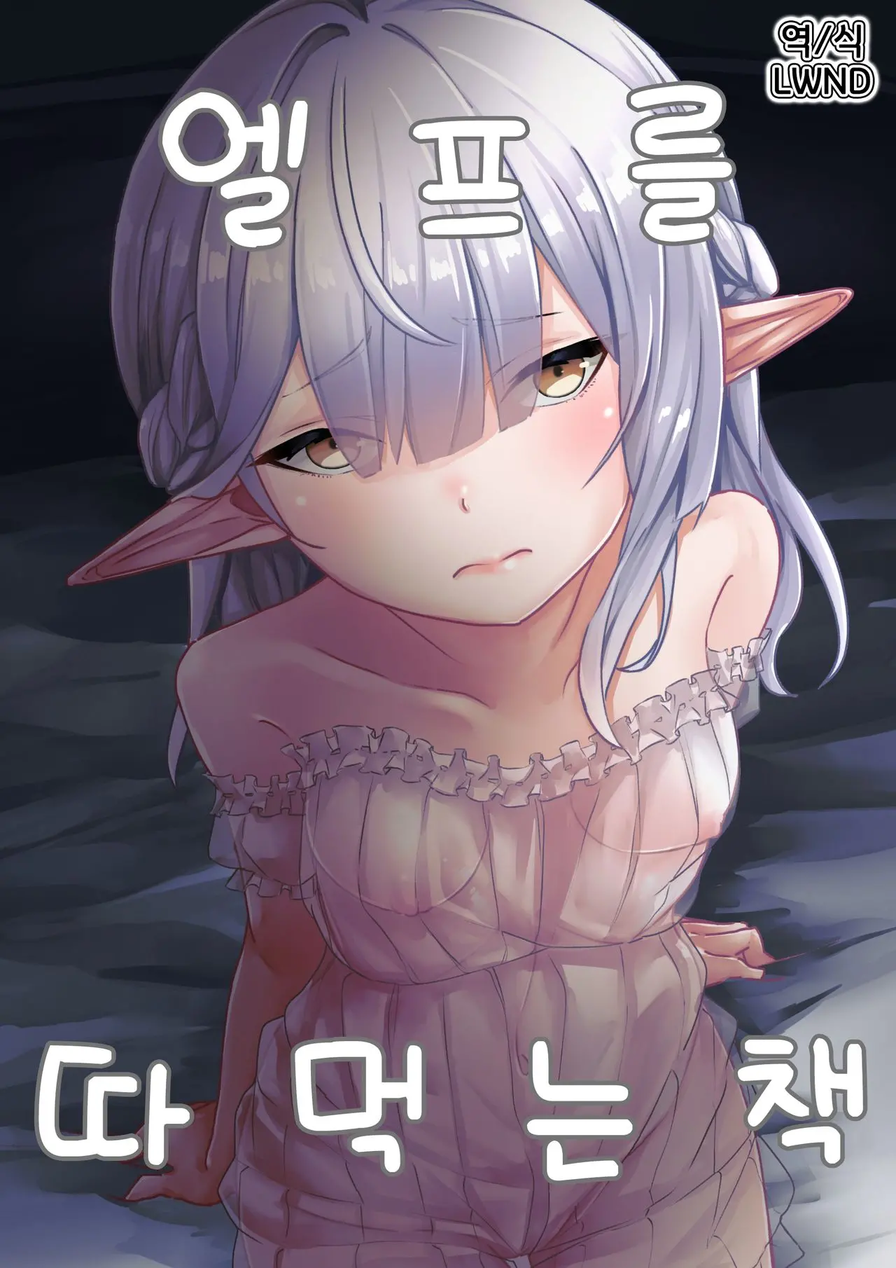 웹툰 이미지 0