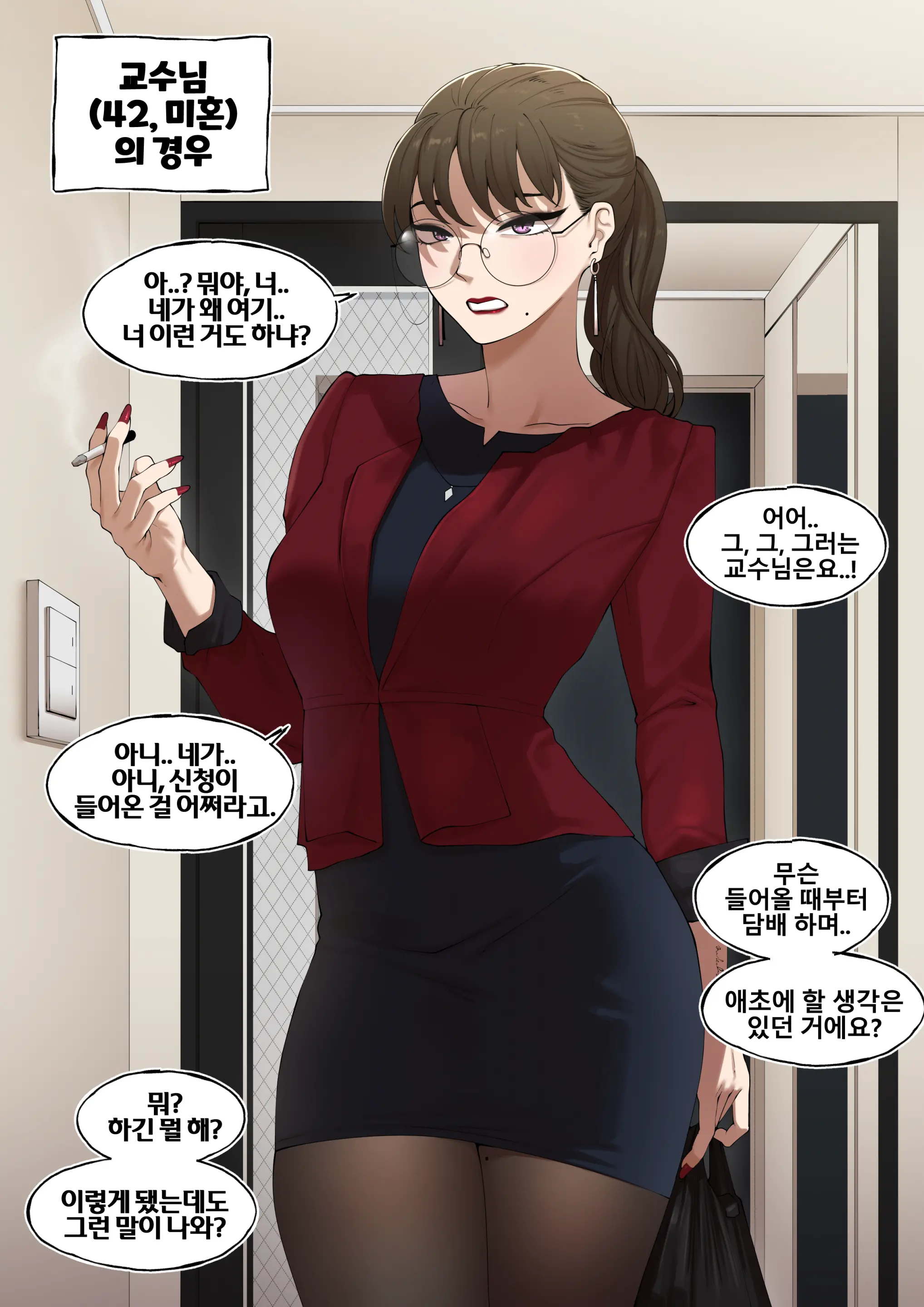 웹툰 이미지 21