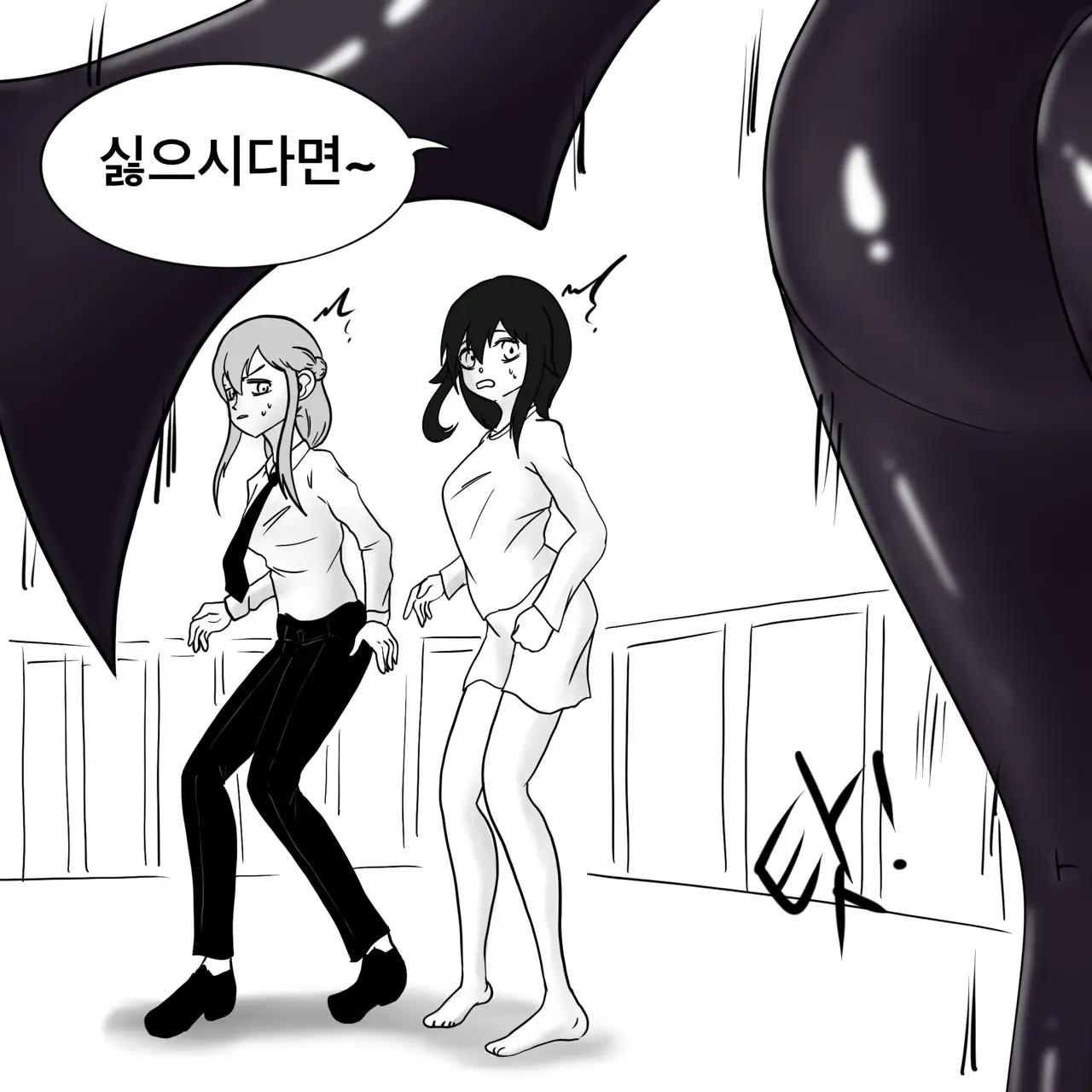 웹툰 이미지 148