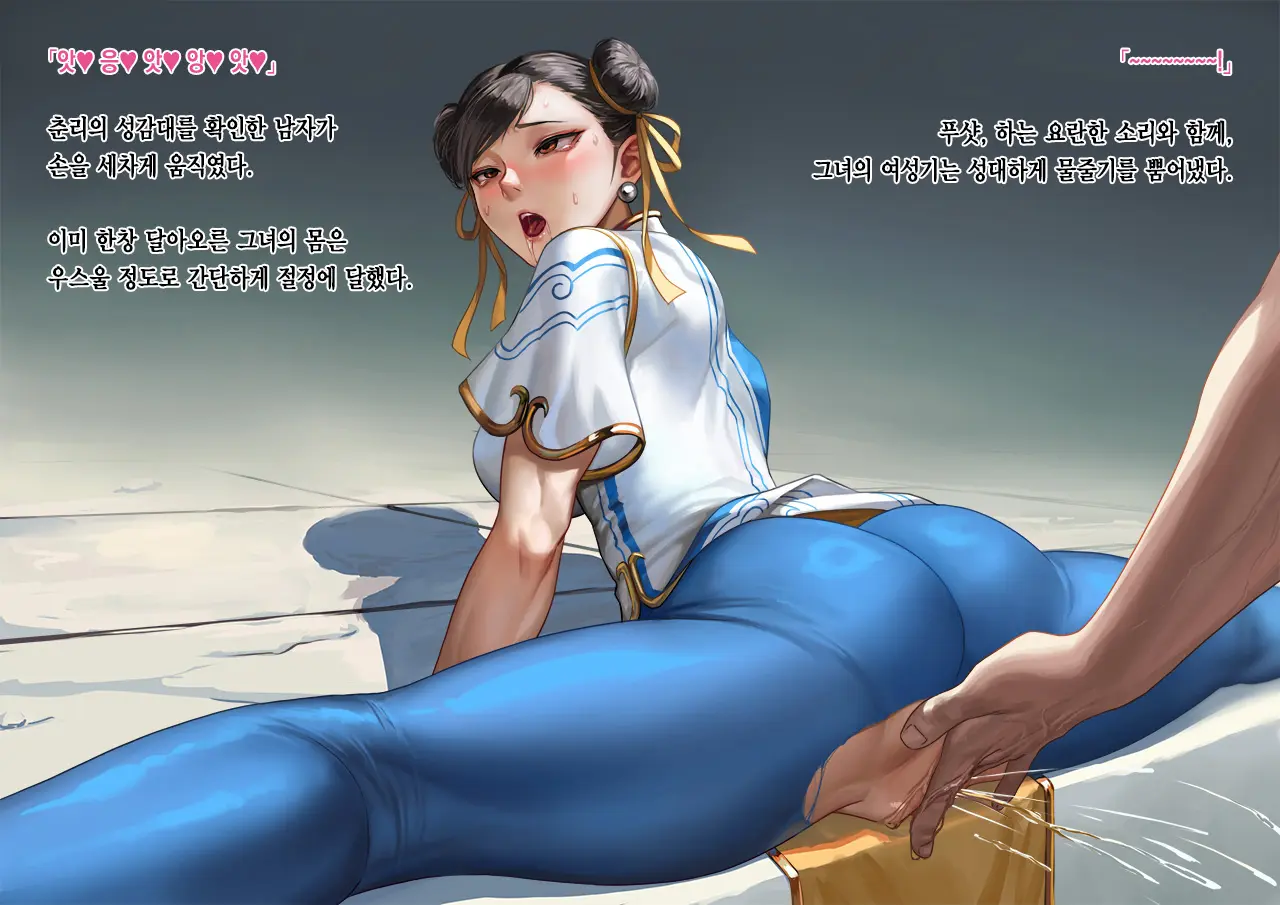 웹툰 이미지 12
