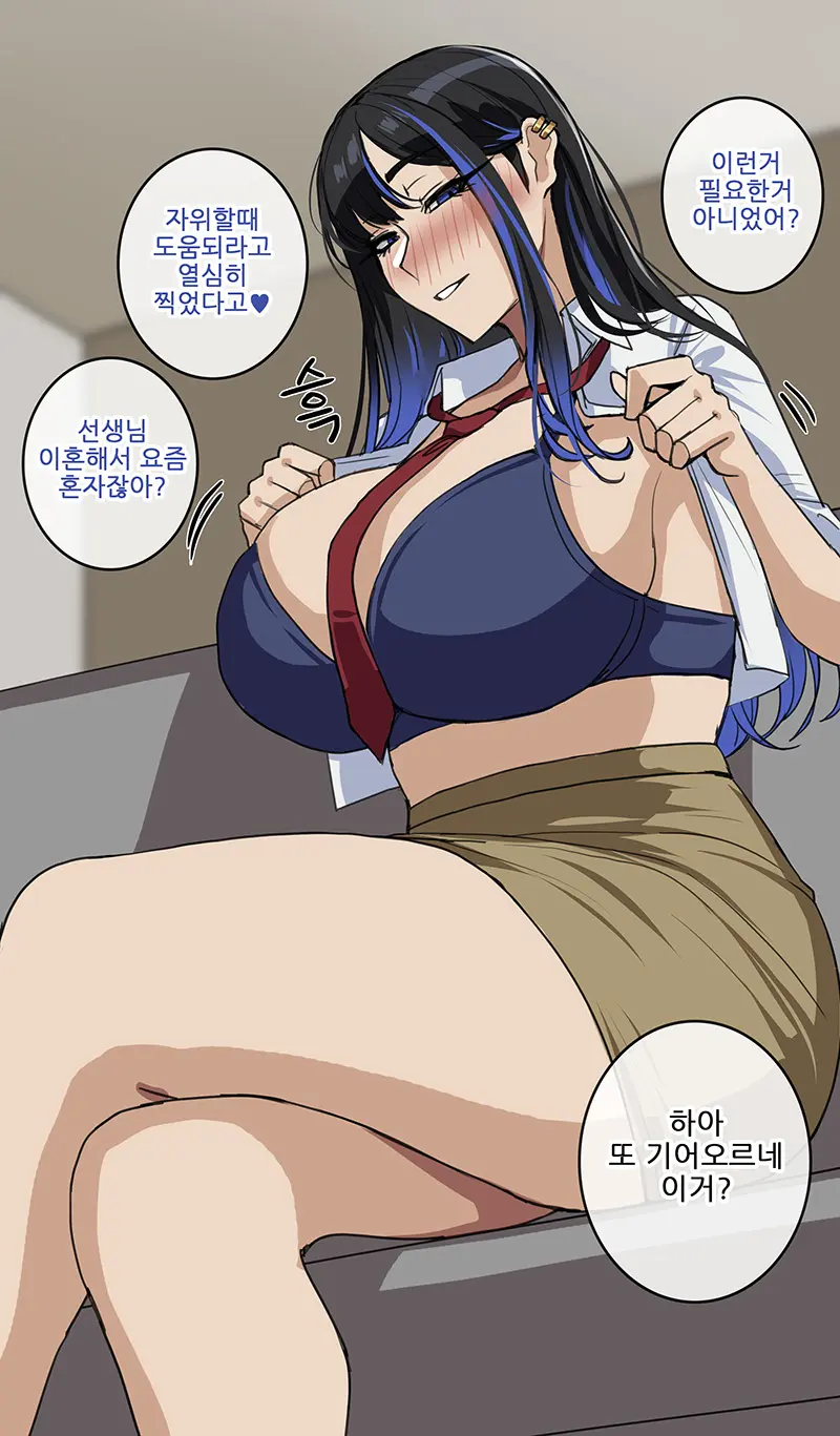 웹툰 이미지 8
