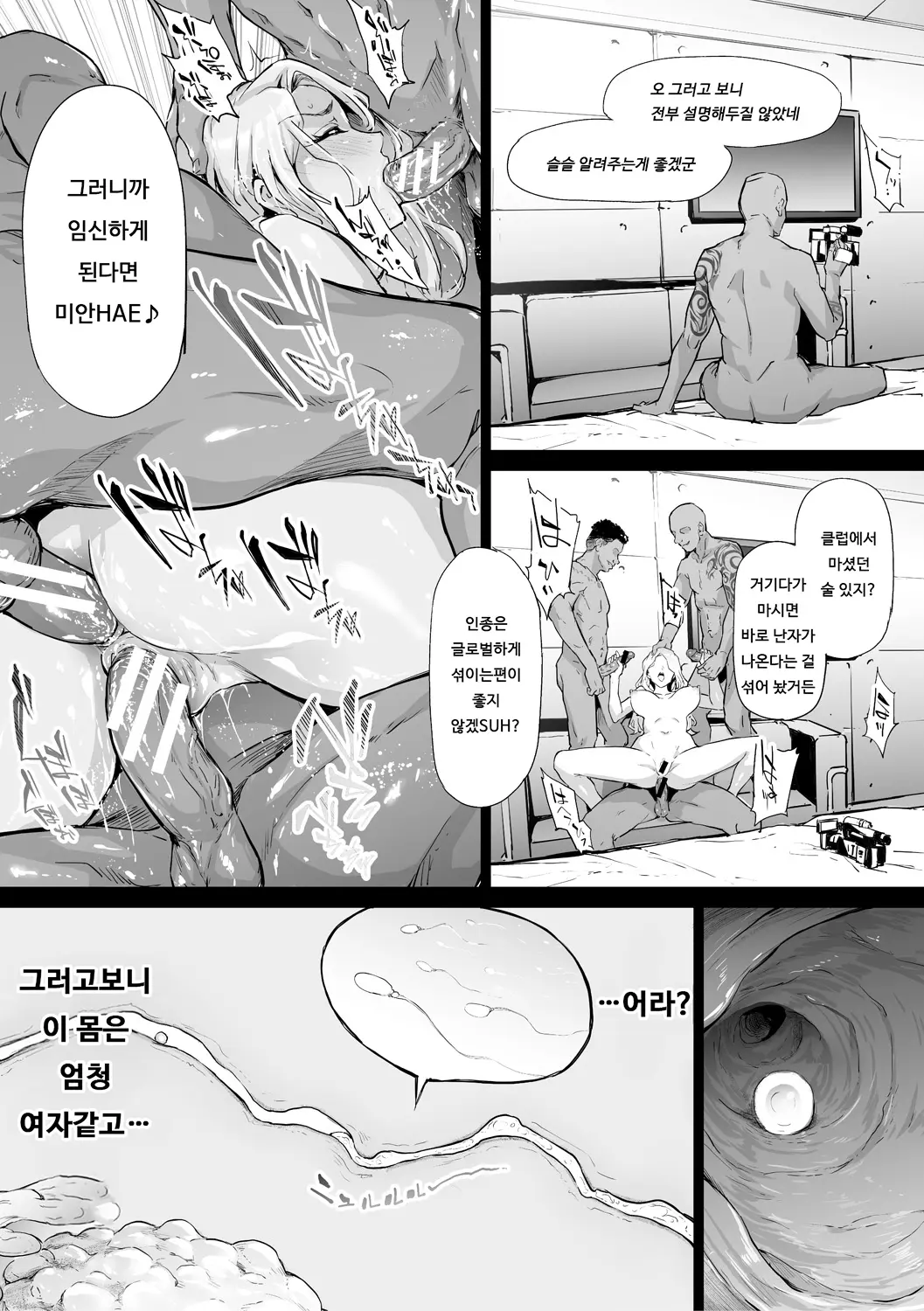 웹툰 이미지 126