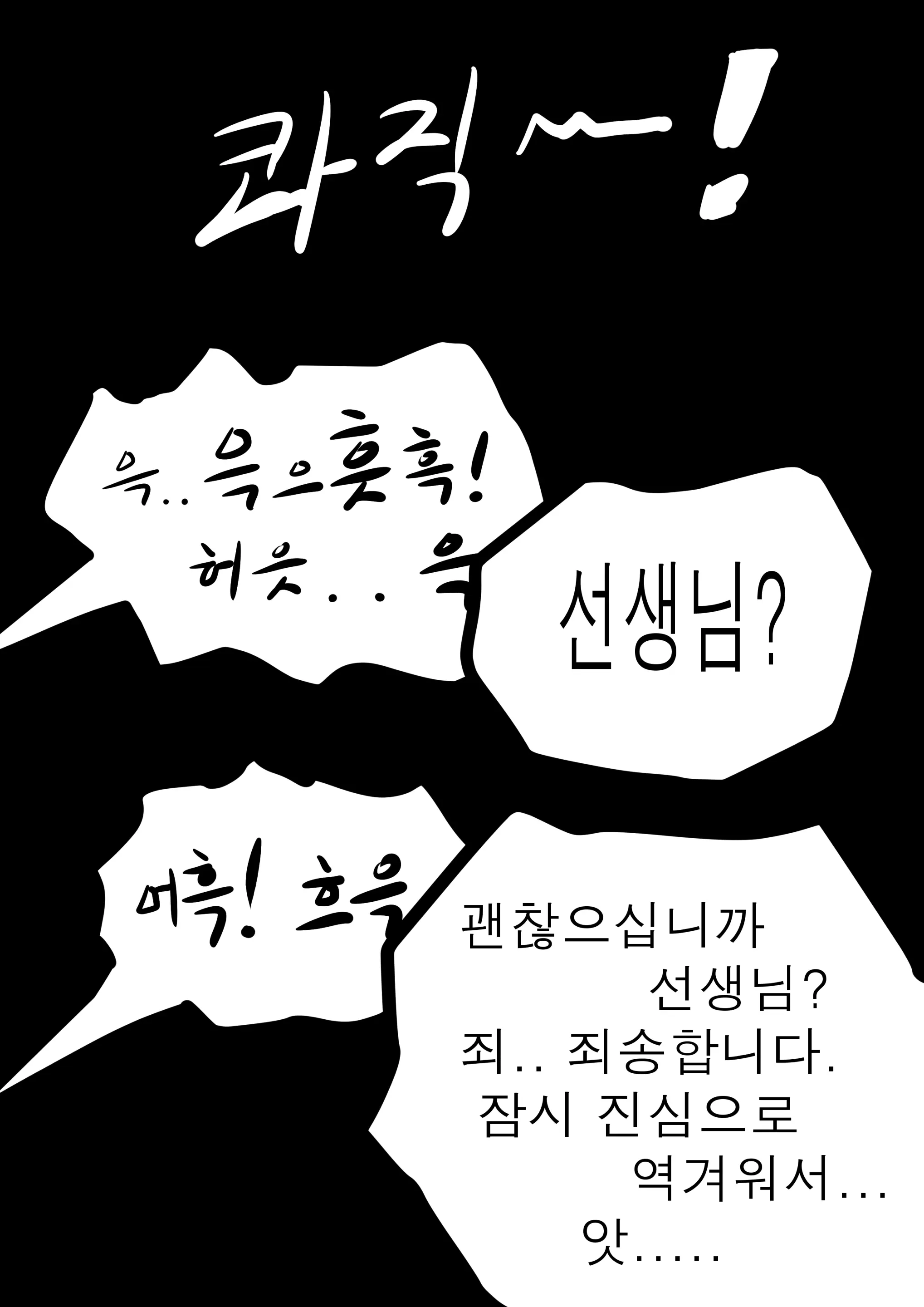 웹툰 이미지 128