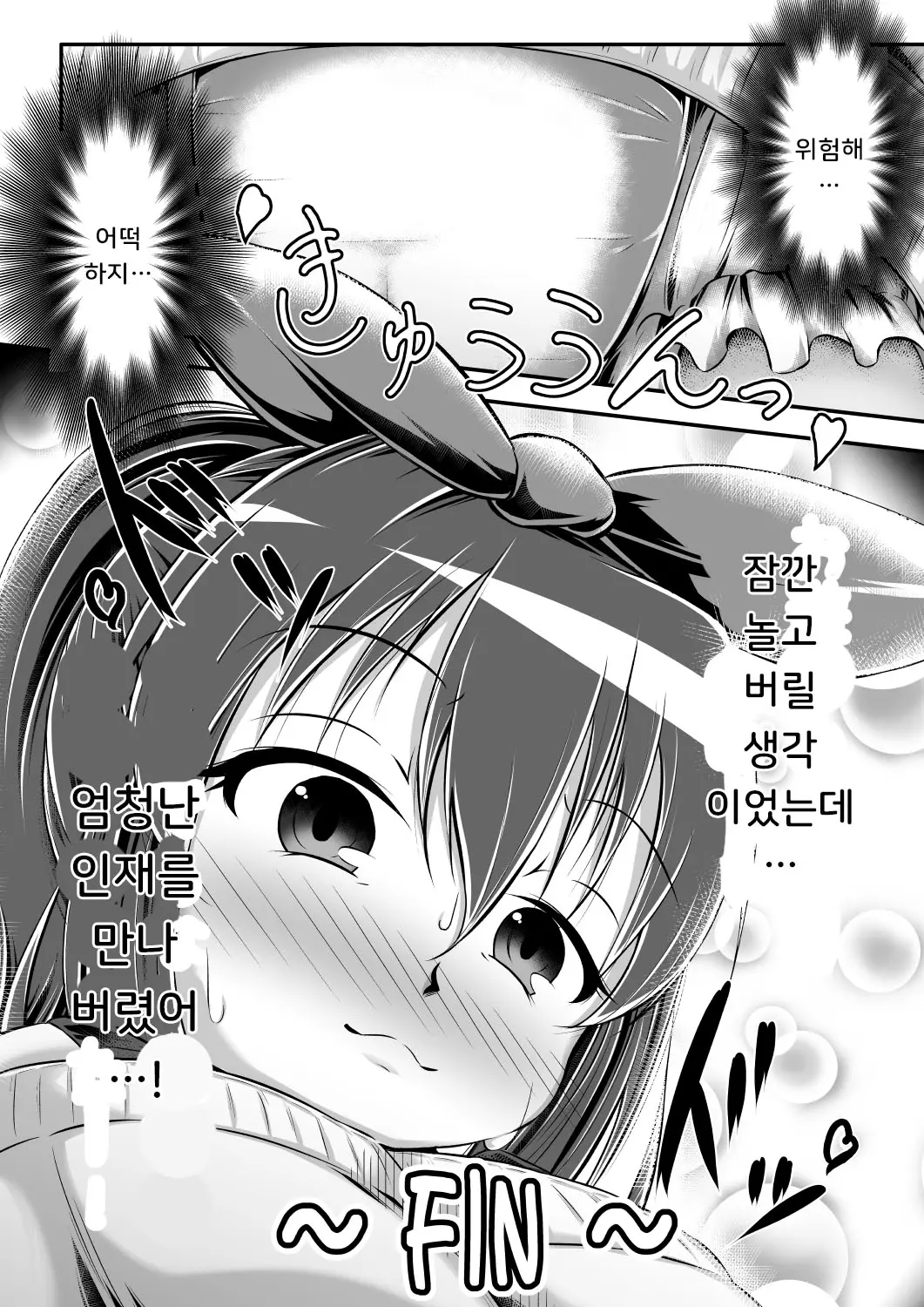 웹툰 이미지 19