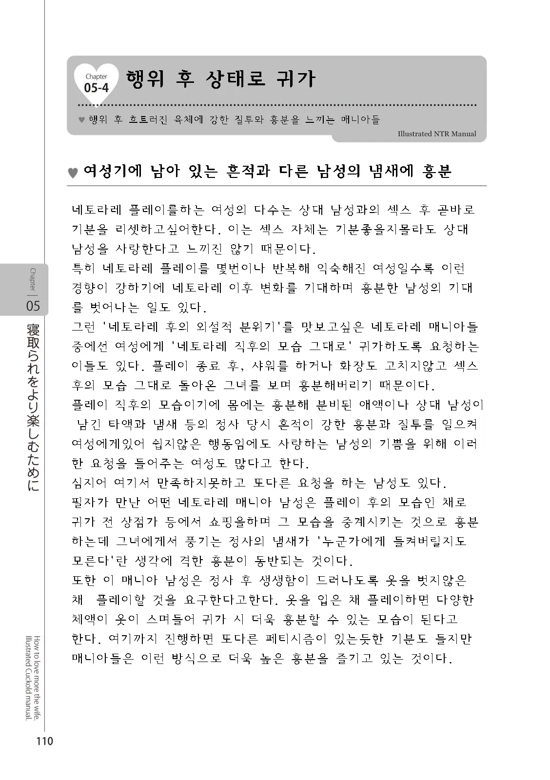 웹툰 이미지 111