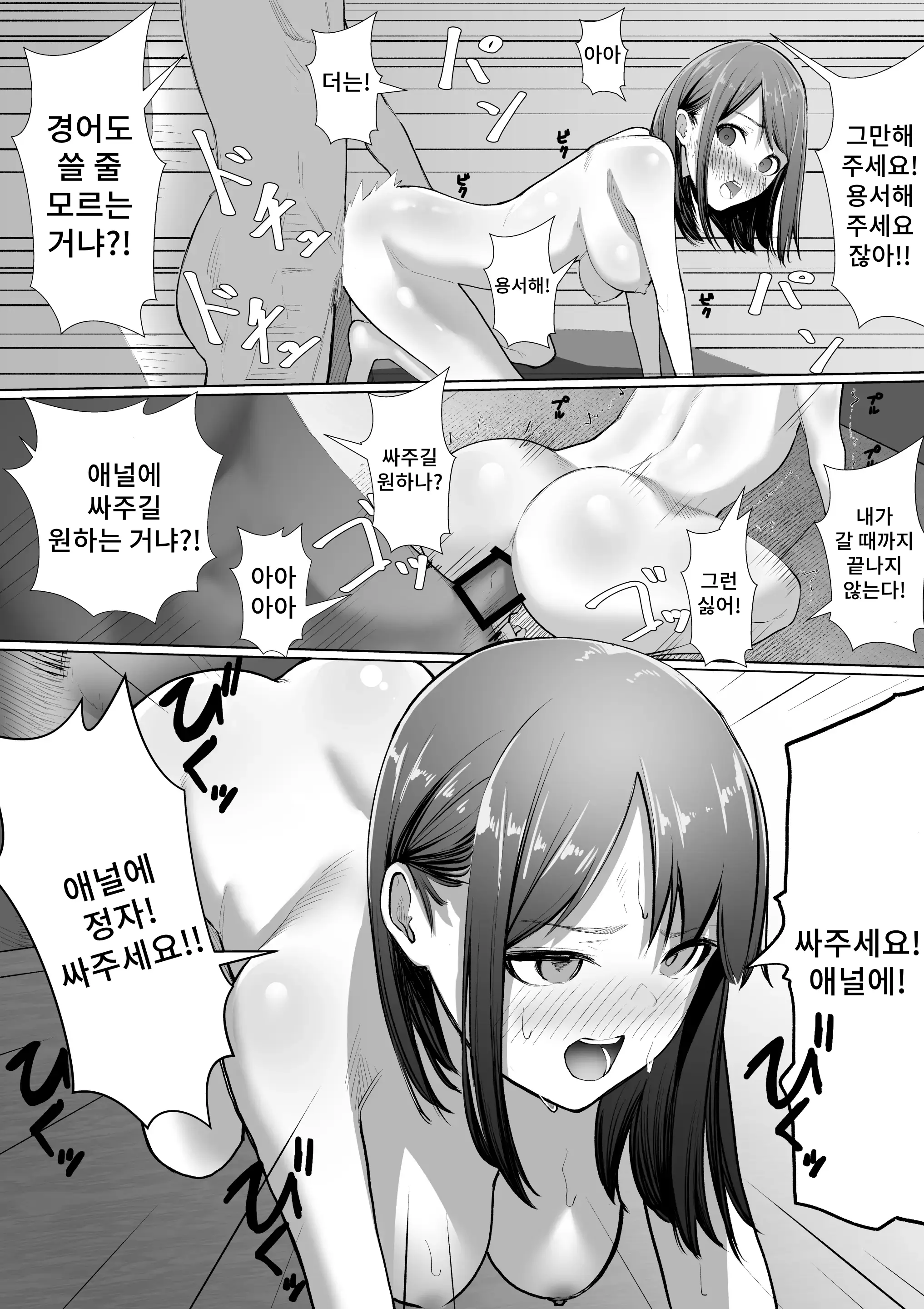 웹툰 이미지 32