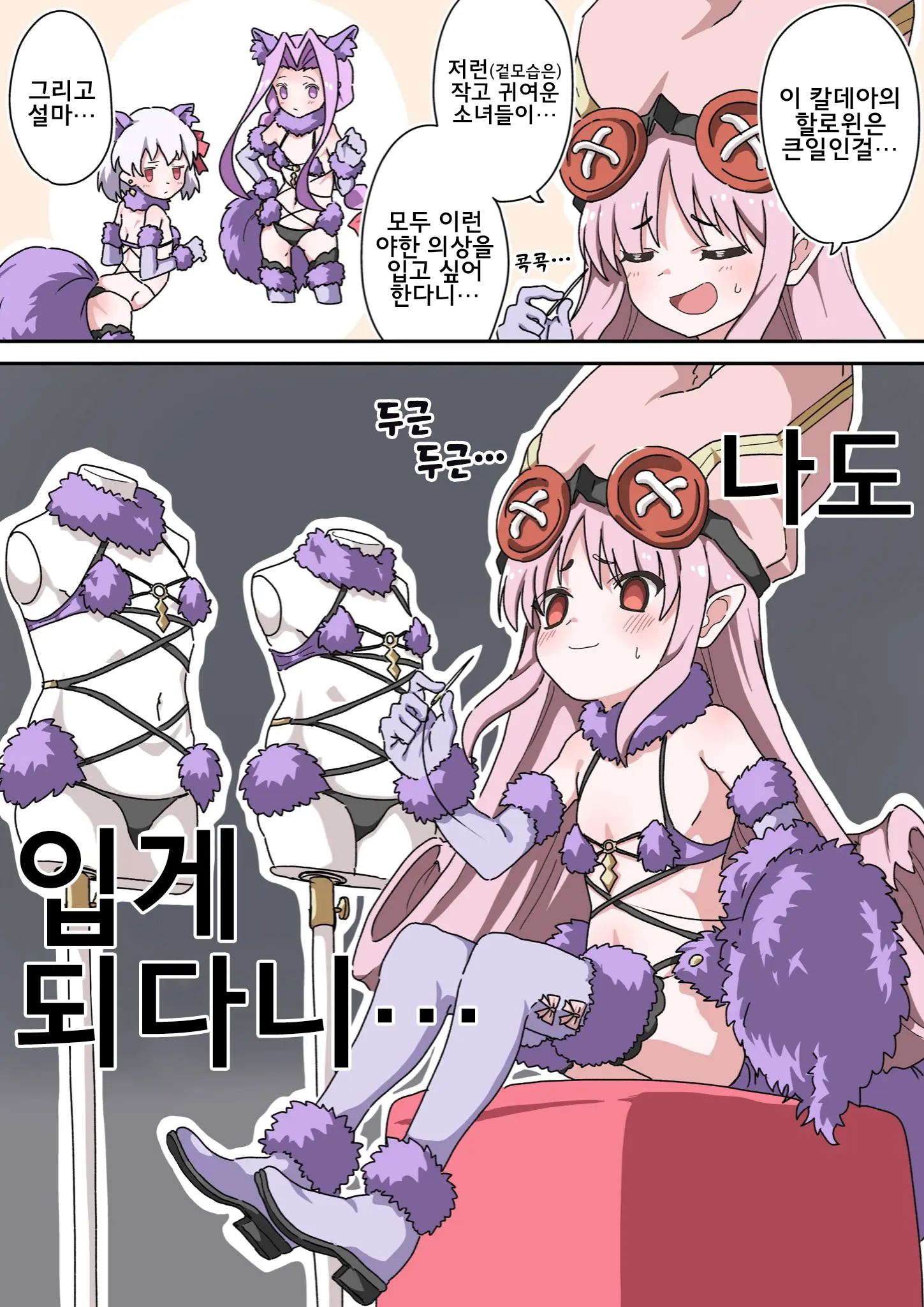 웹툰 이미지 211
