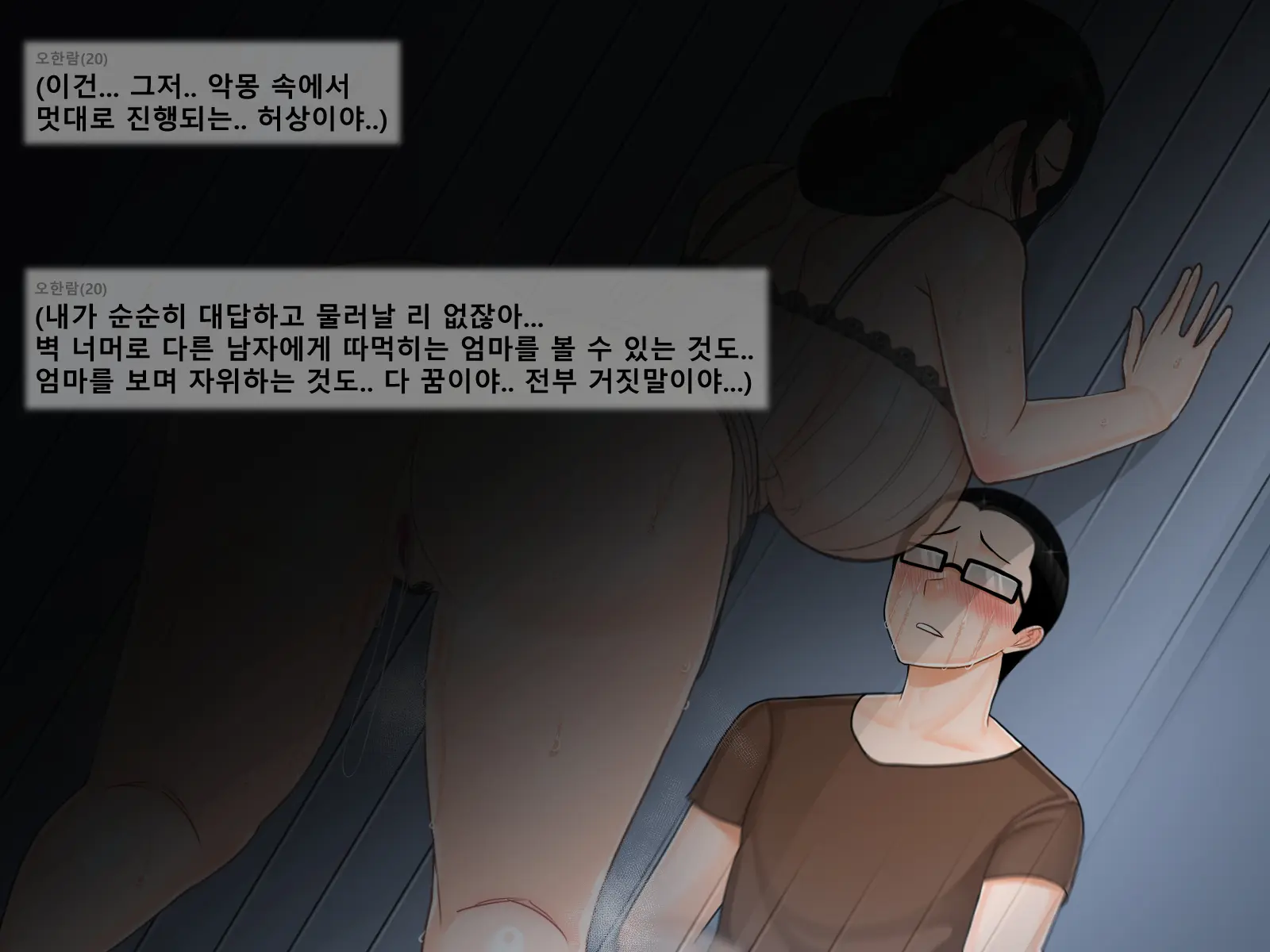 웹툰 이미지 144