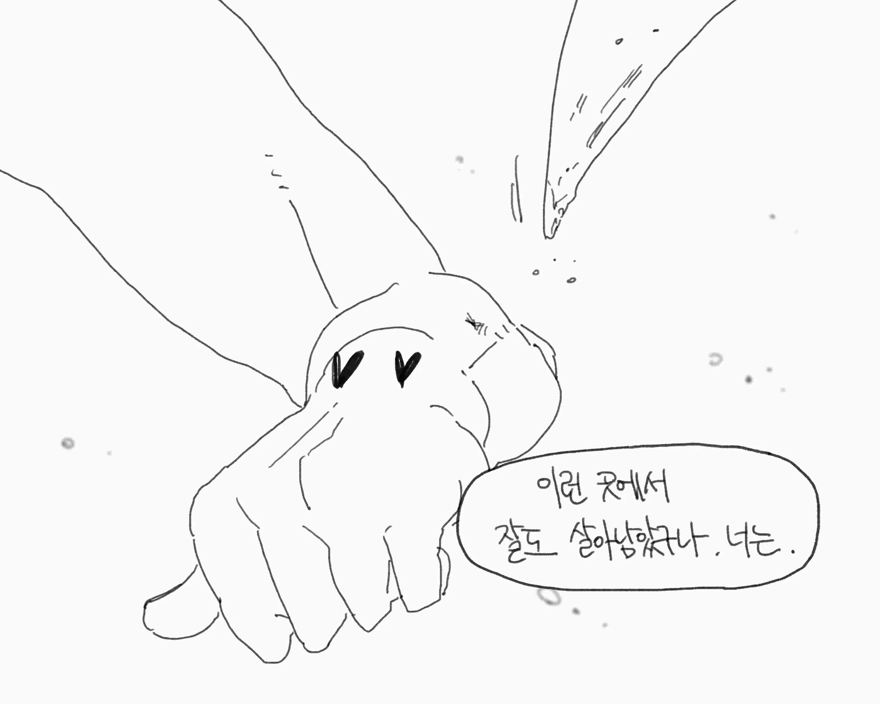 웹툰 이미지 346
