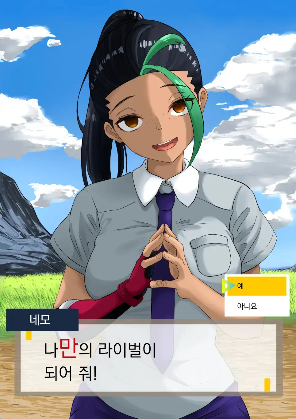 웹툰 이미지 0