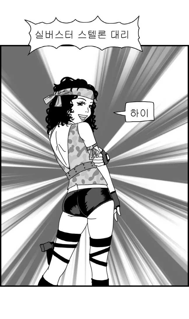웹툰 이미지 116