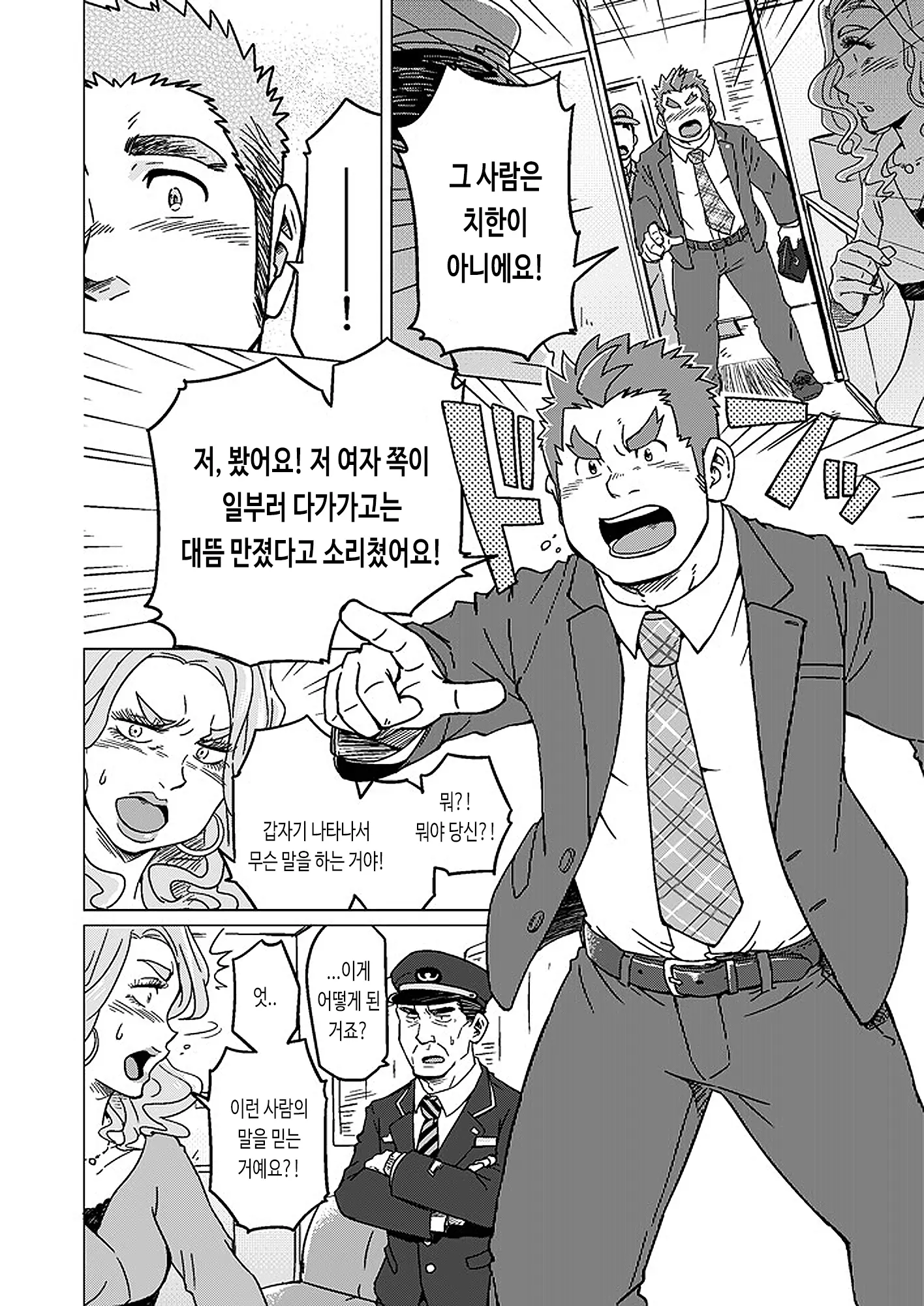 웹툰 이미지 6