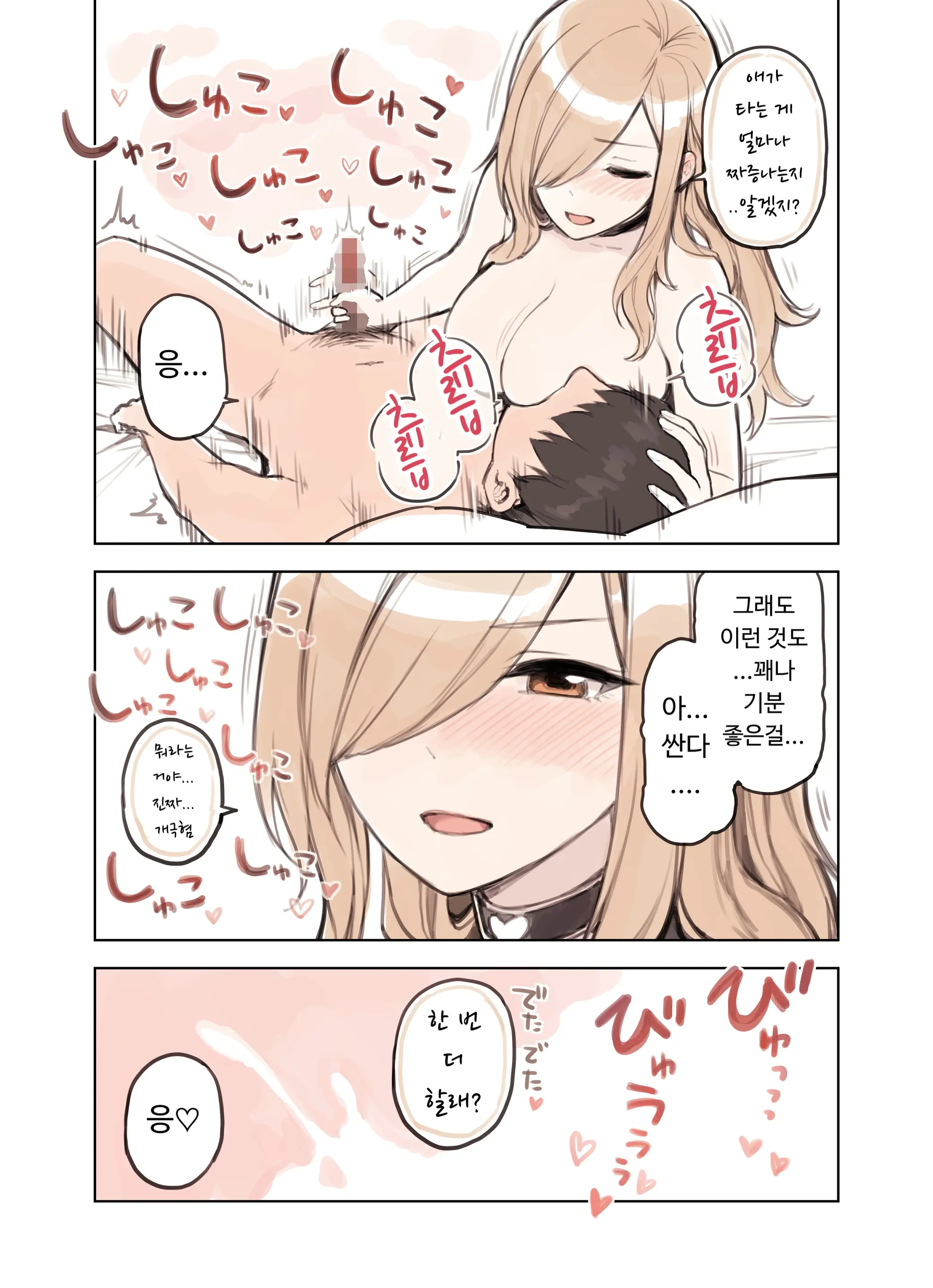 웹툰 이미지 27