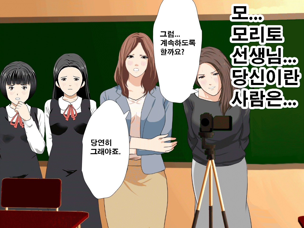 웹툰 이미지 174