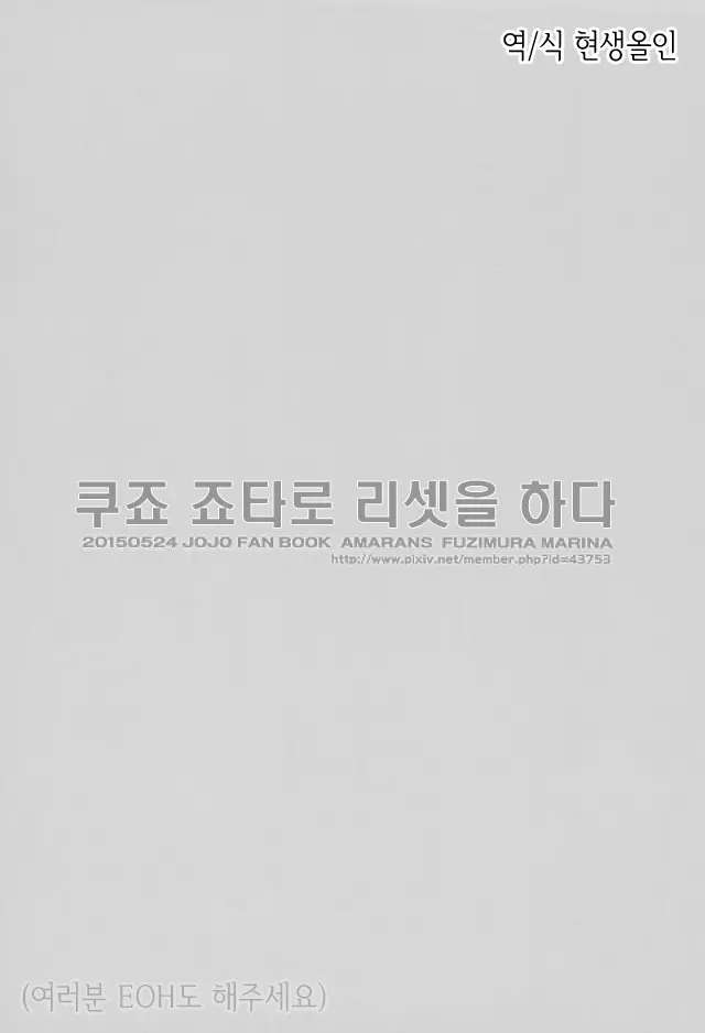 웹툰 이미지 23