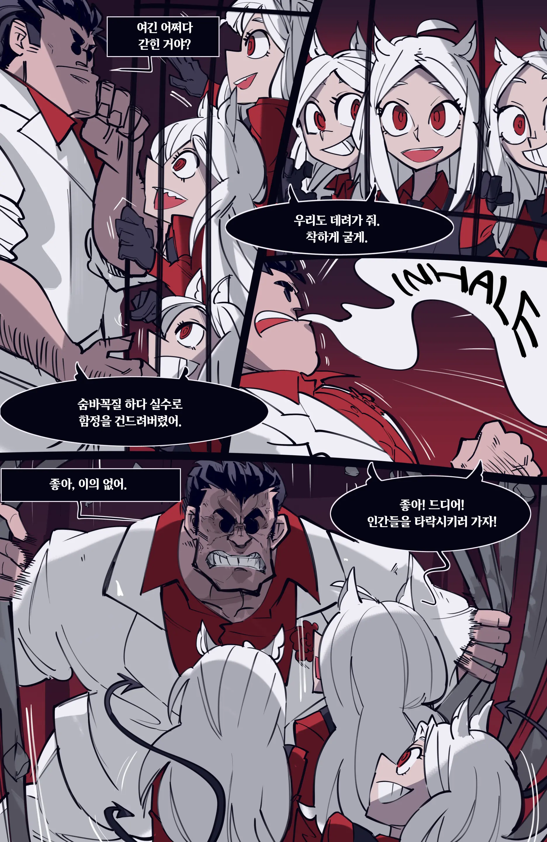 웹툰 이미지 14