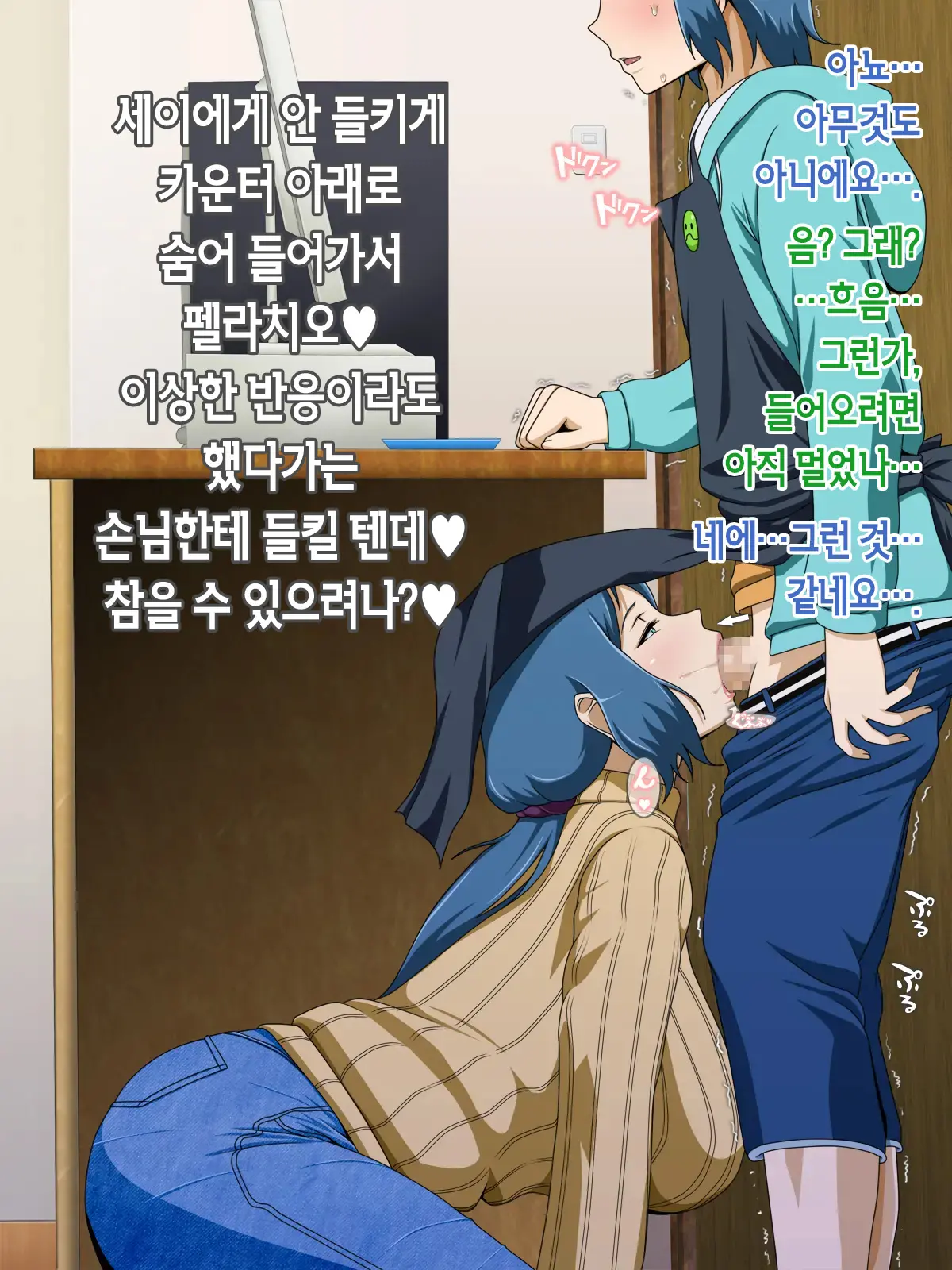 웹툰 이미지 246