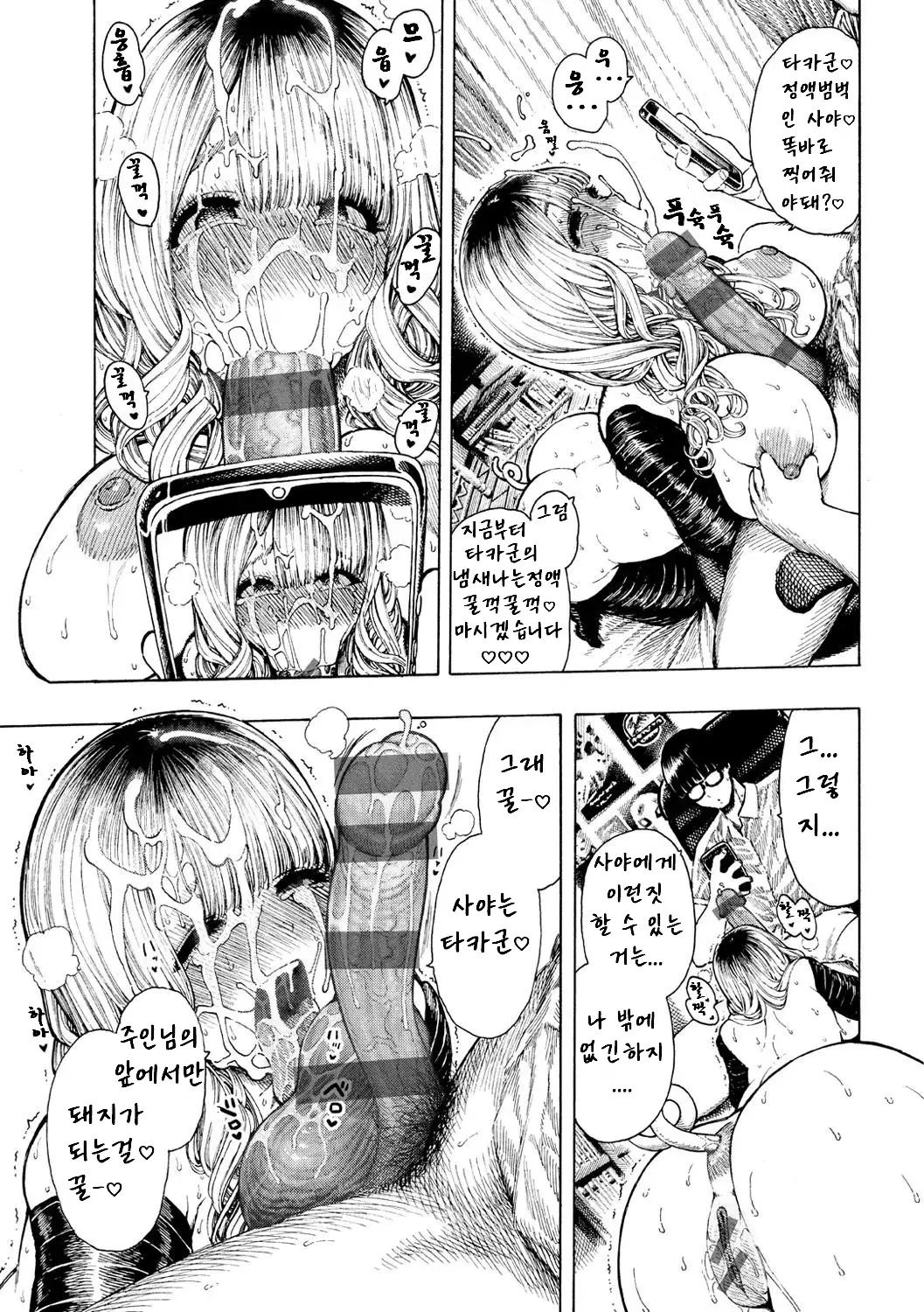 웹툰 이미지 189