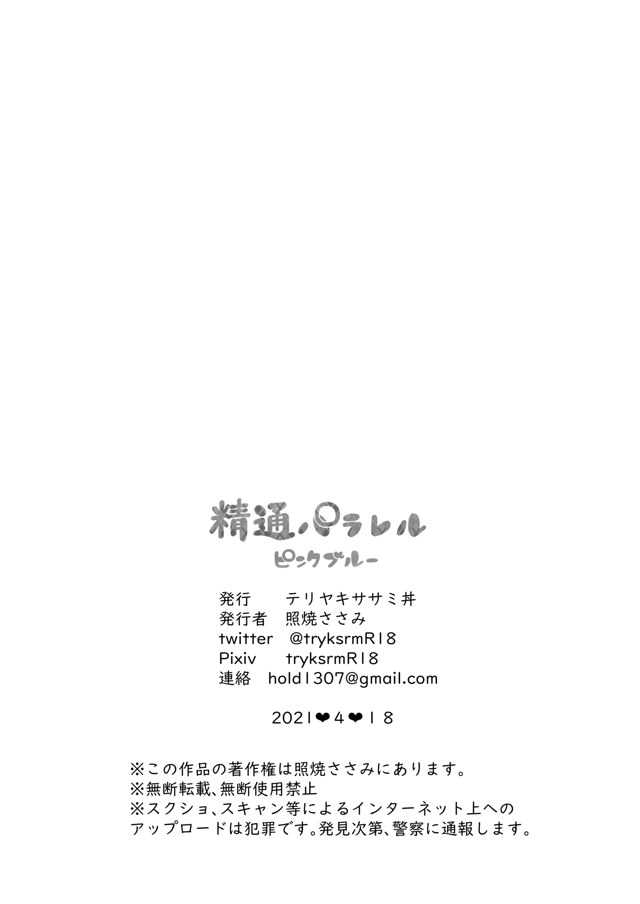 웹툰 이미지 18