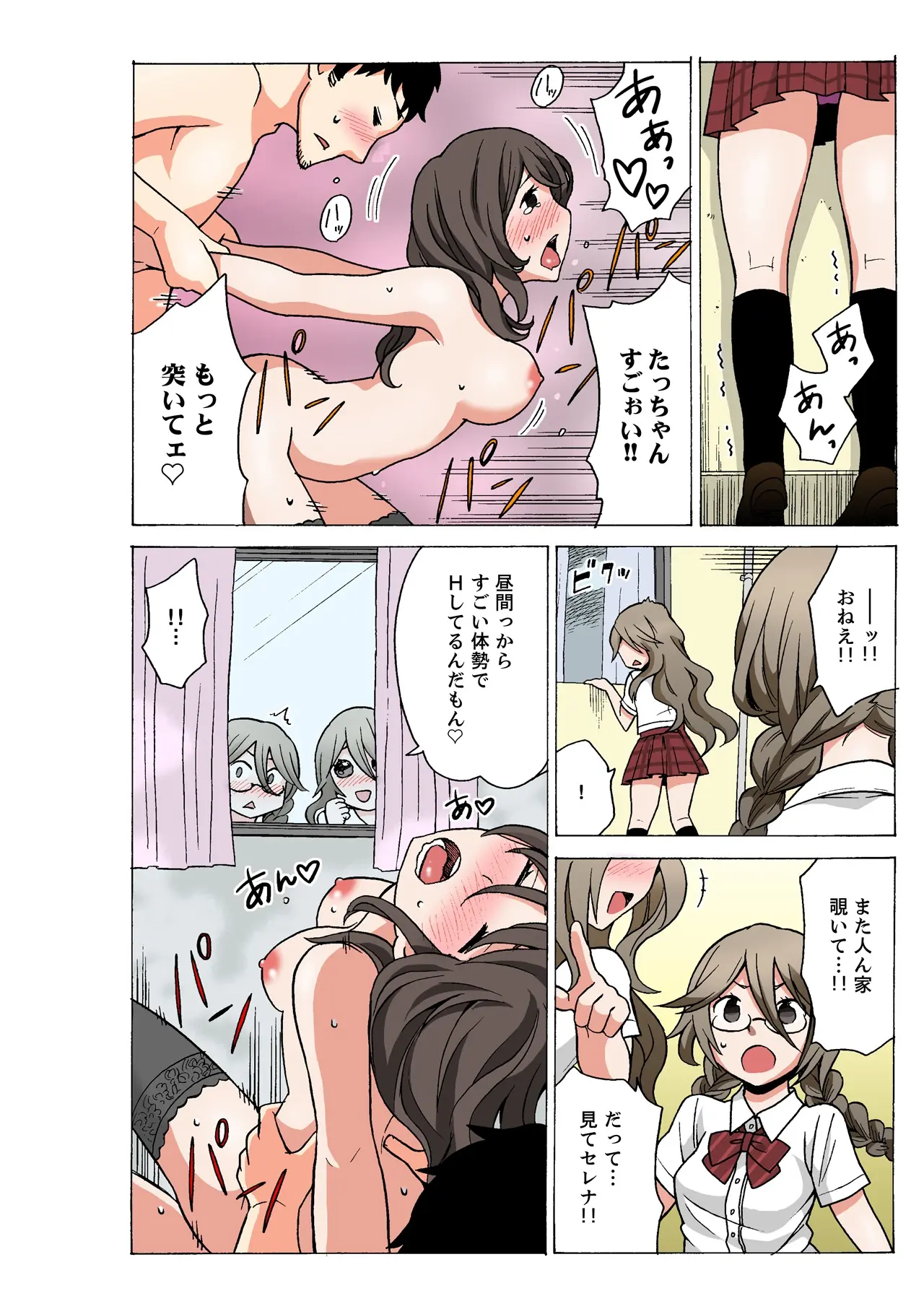 웹툰 이미지 161