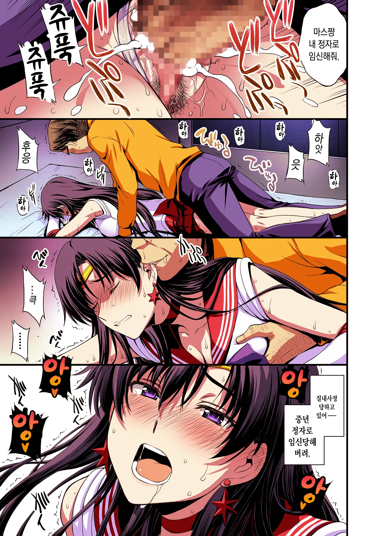 웹툰 이미지 25