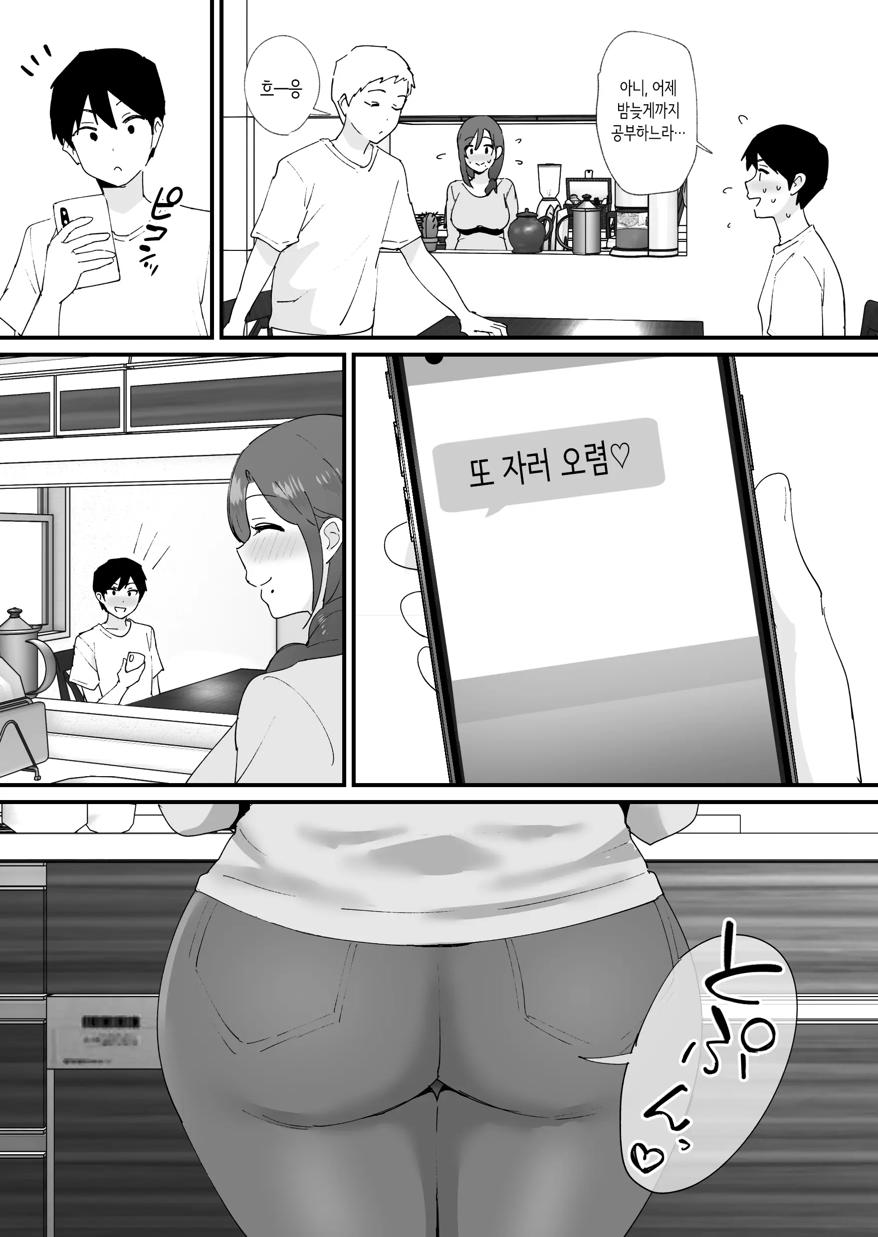 웹툰 이미지 55