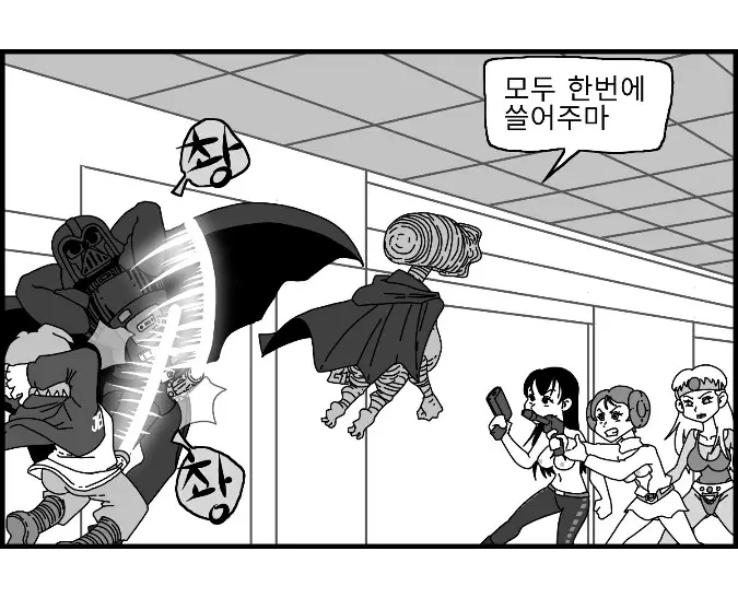 웹툰 이미지 21