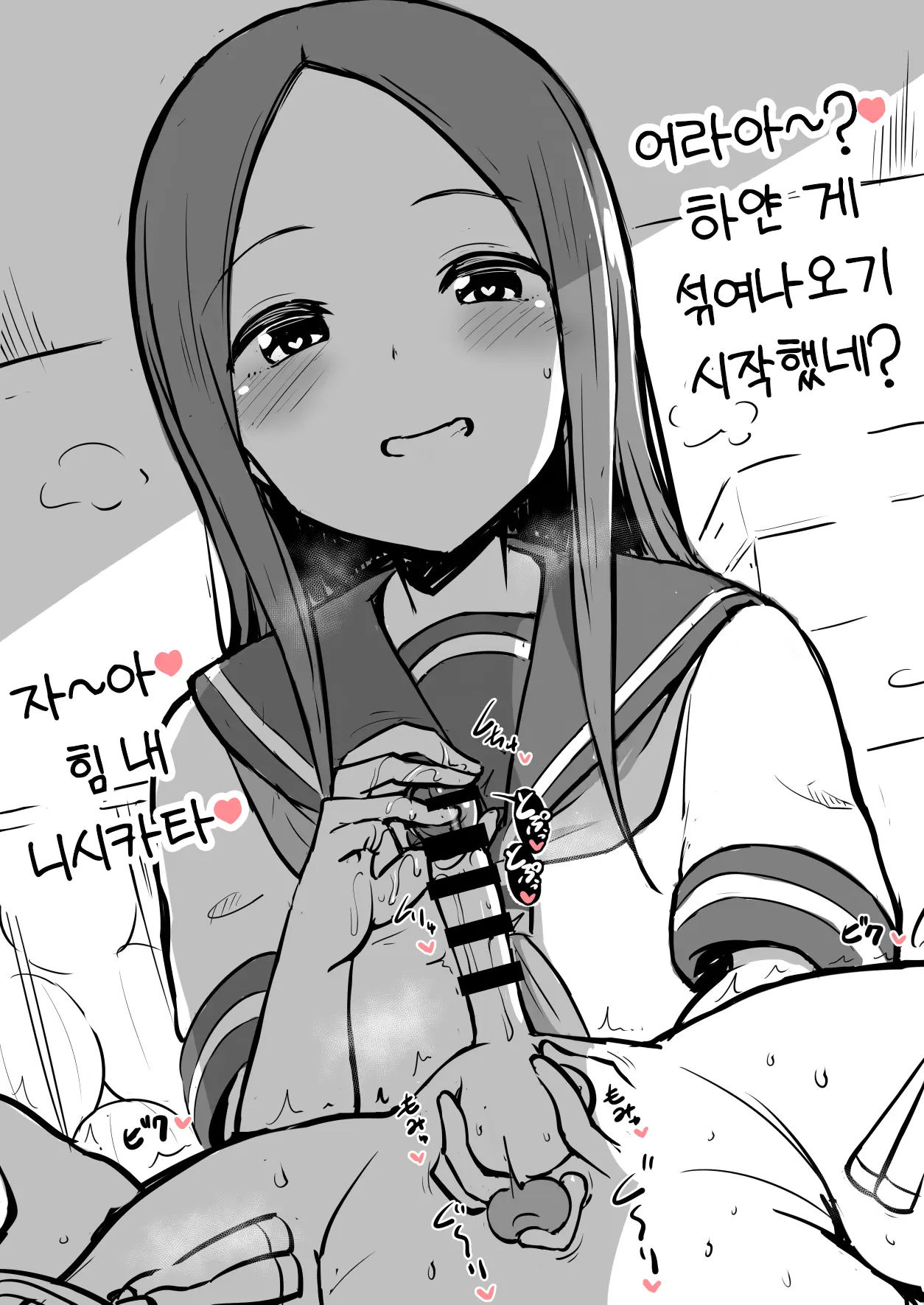 웹툰 이미지 318