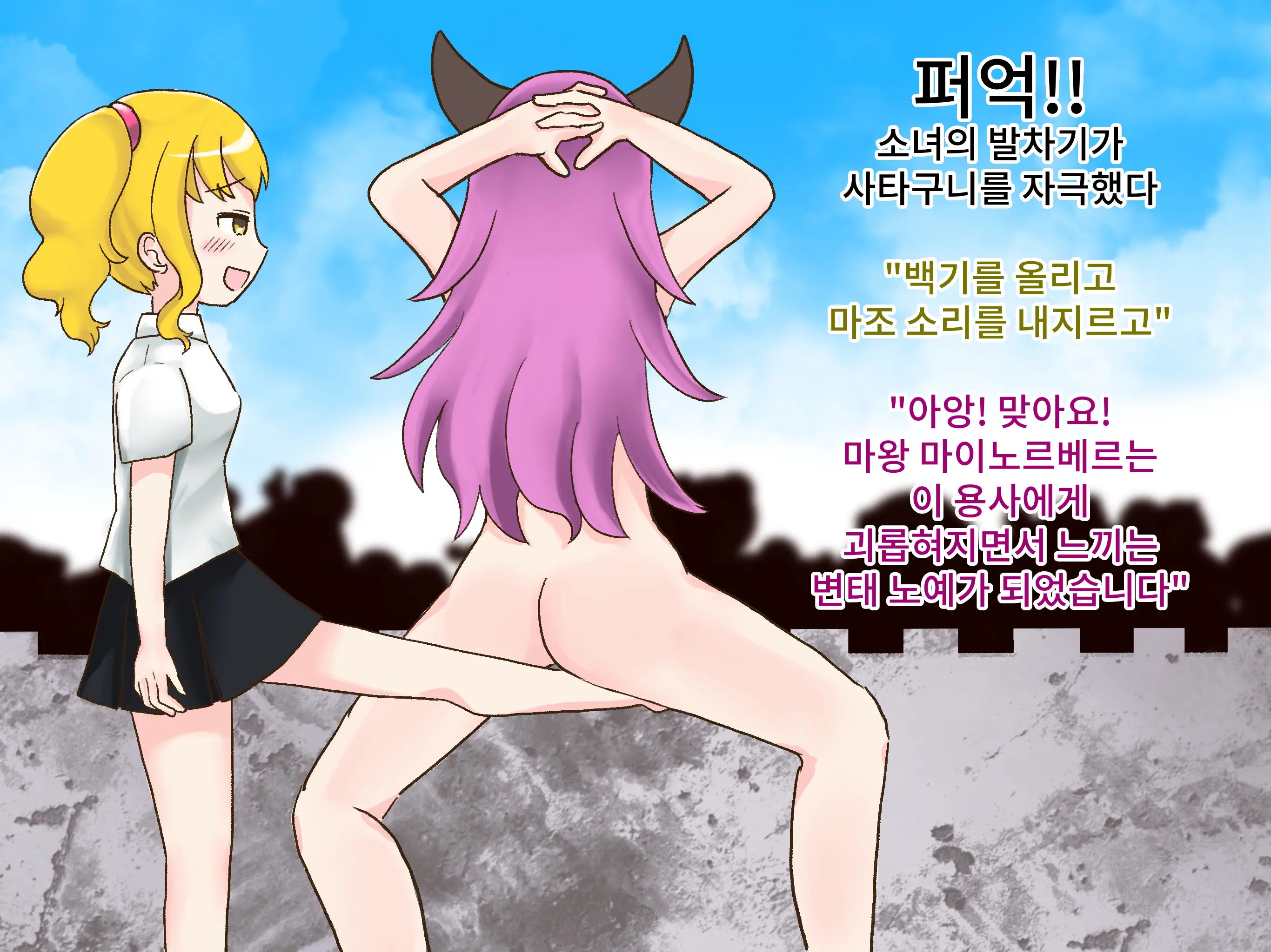 웹툰 이미지 26