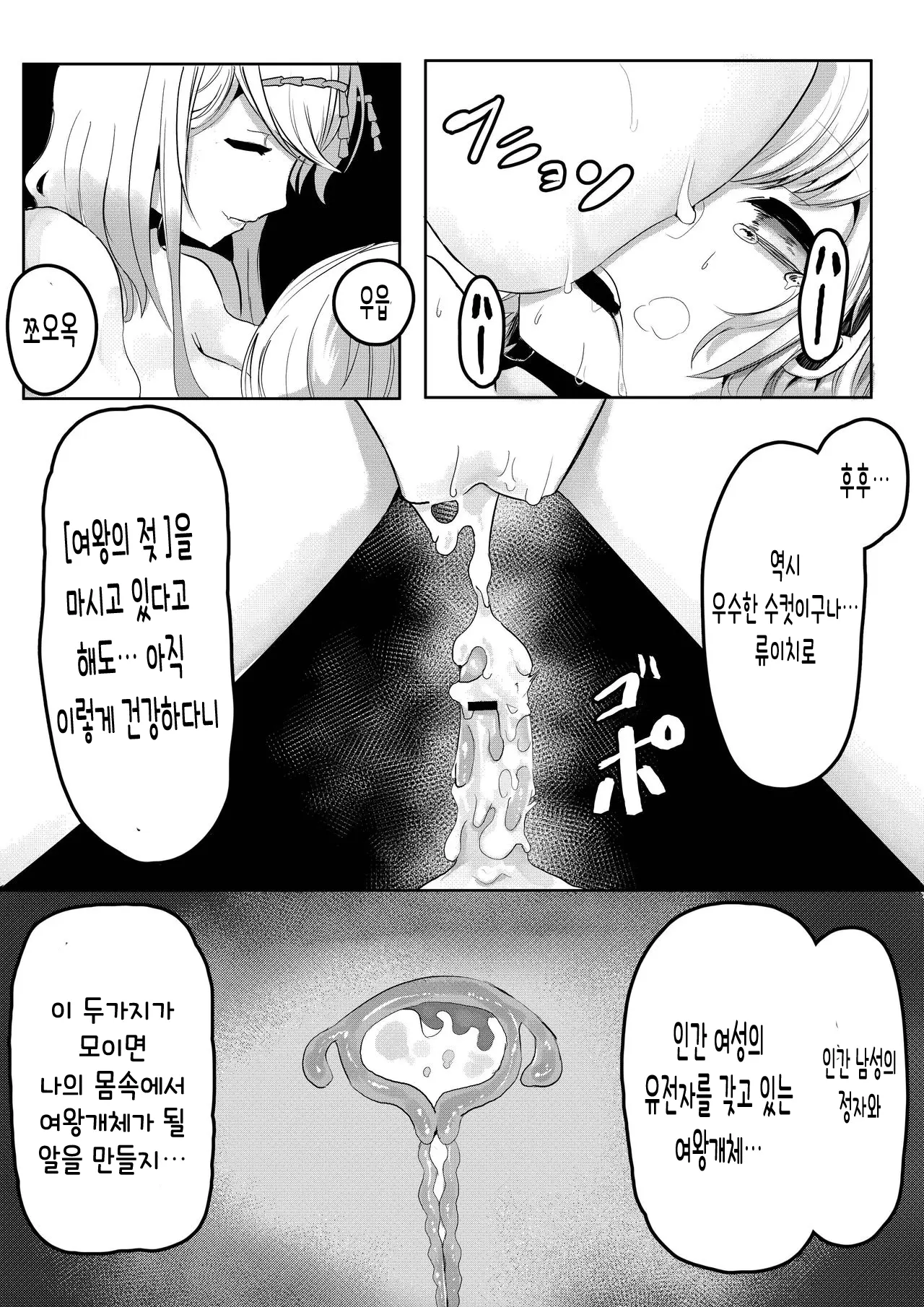 웹툰 이미지 46