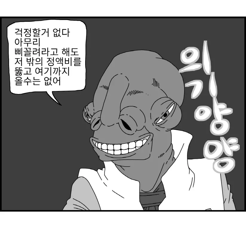 웹툰 이미지 51