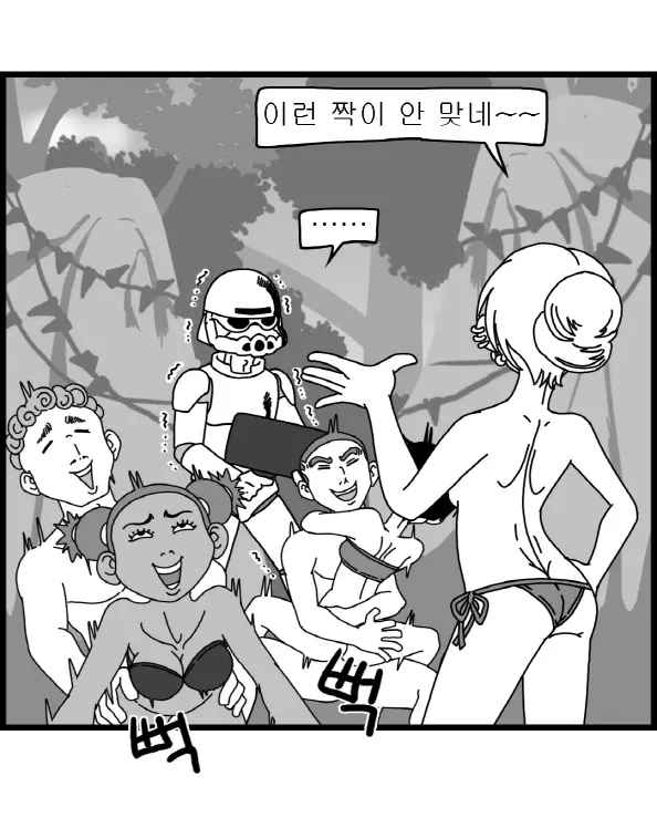 웹툰 이미지 211