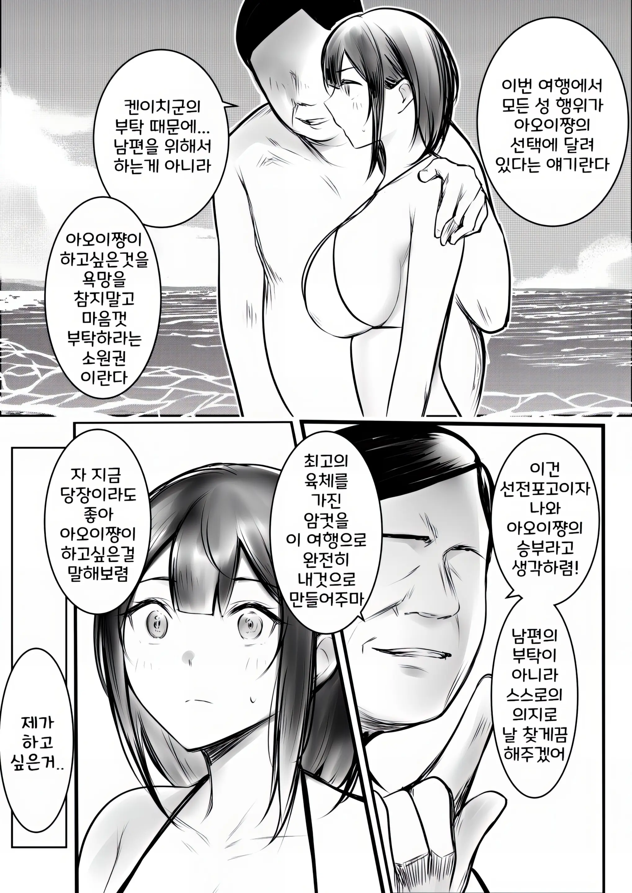 웹툰 이미지 14
