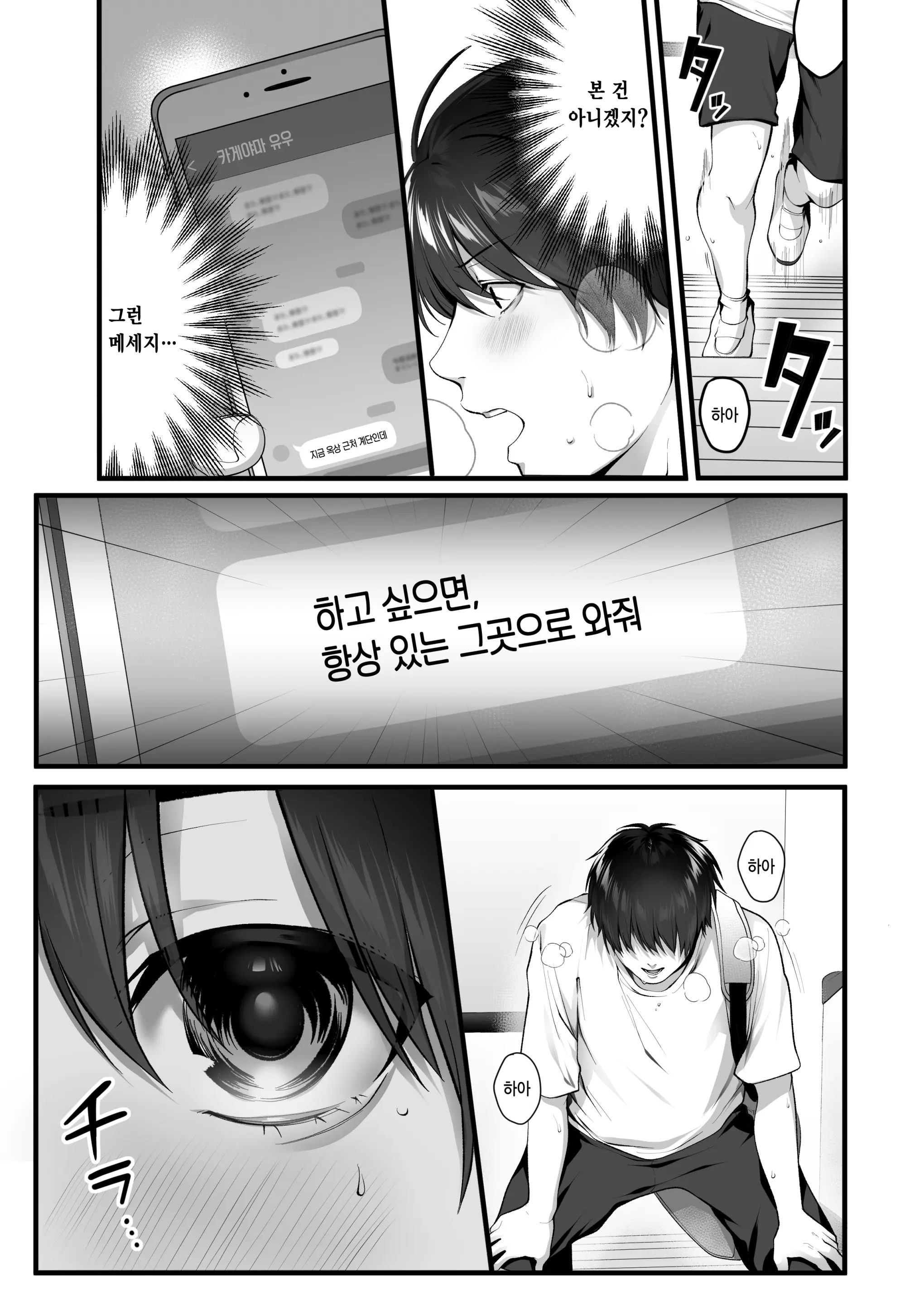 웹툰 이미지 24