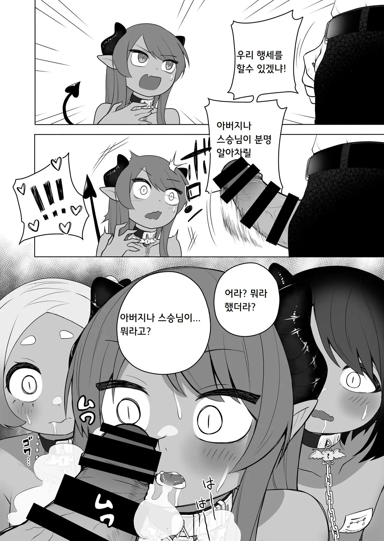 웹툰 이미지 31