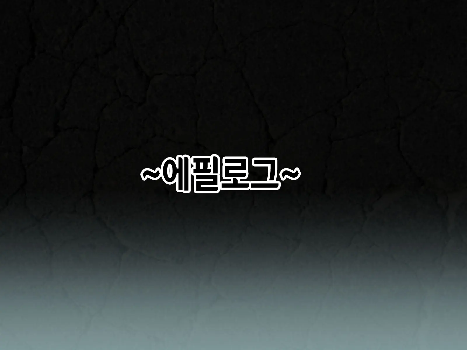 웹툰 이미지 187