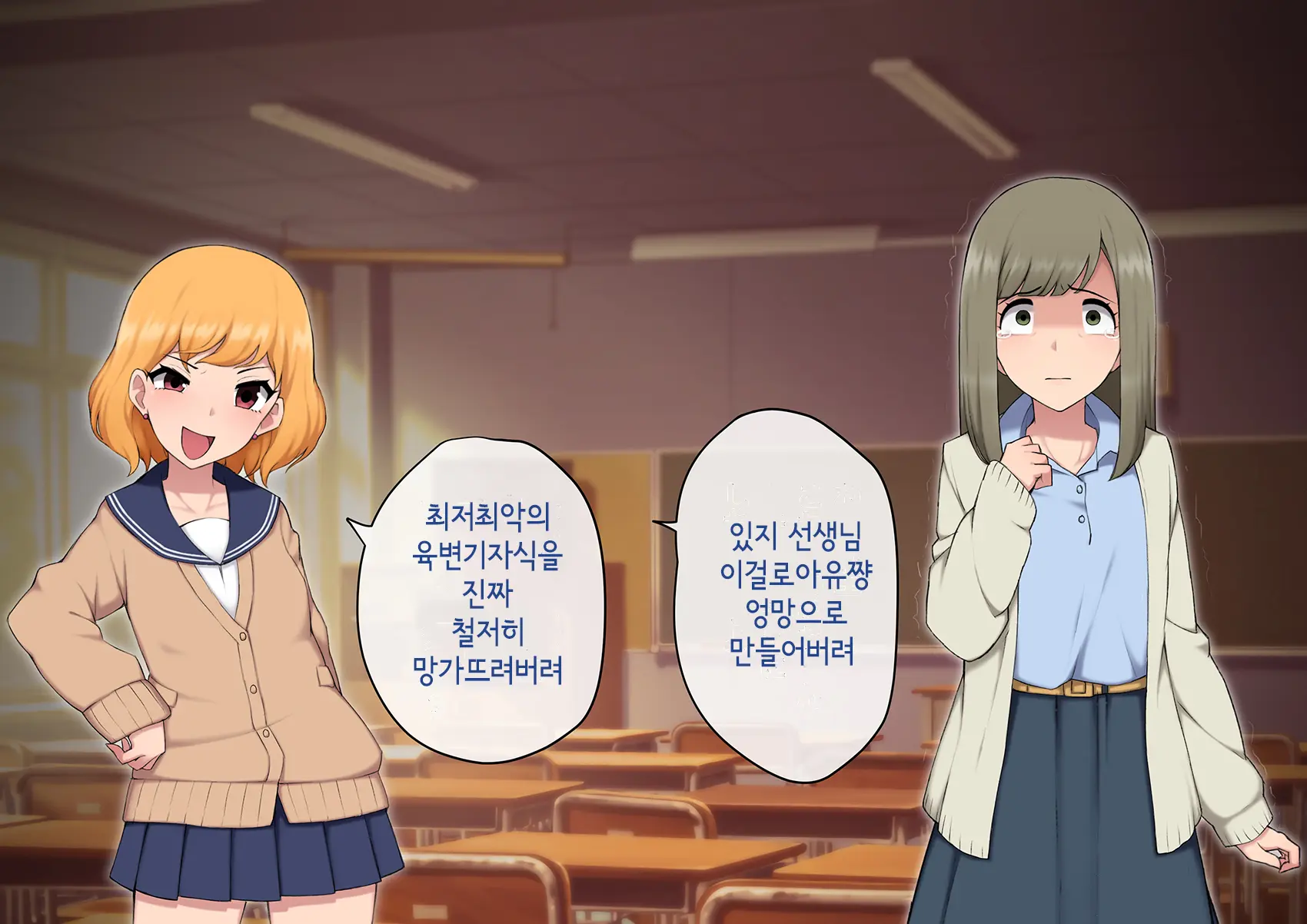 웹툰 이미지 407