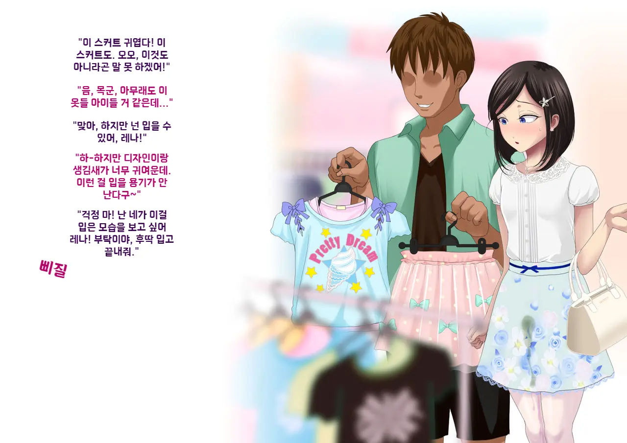 웹툰 이미지 98