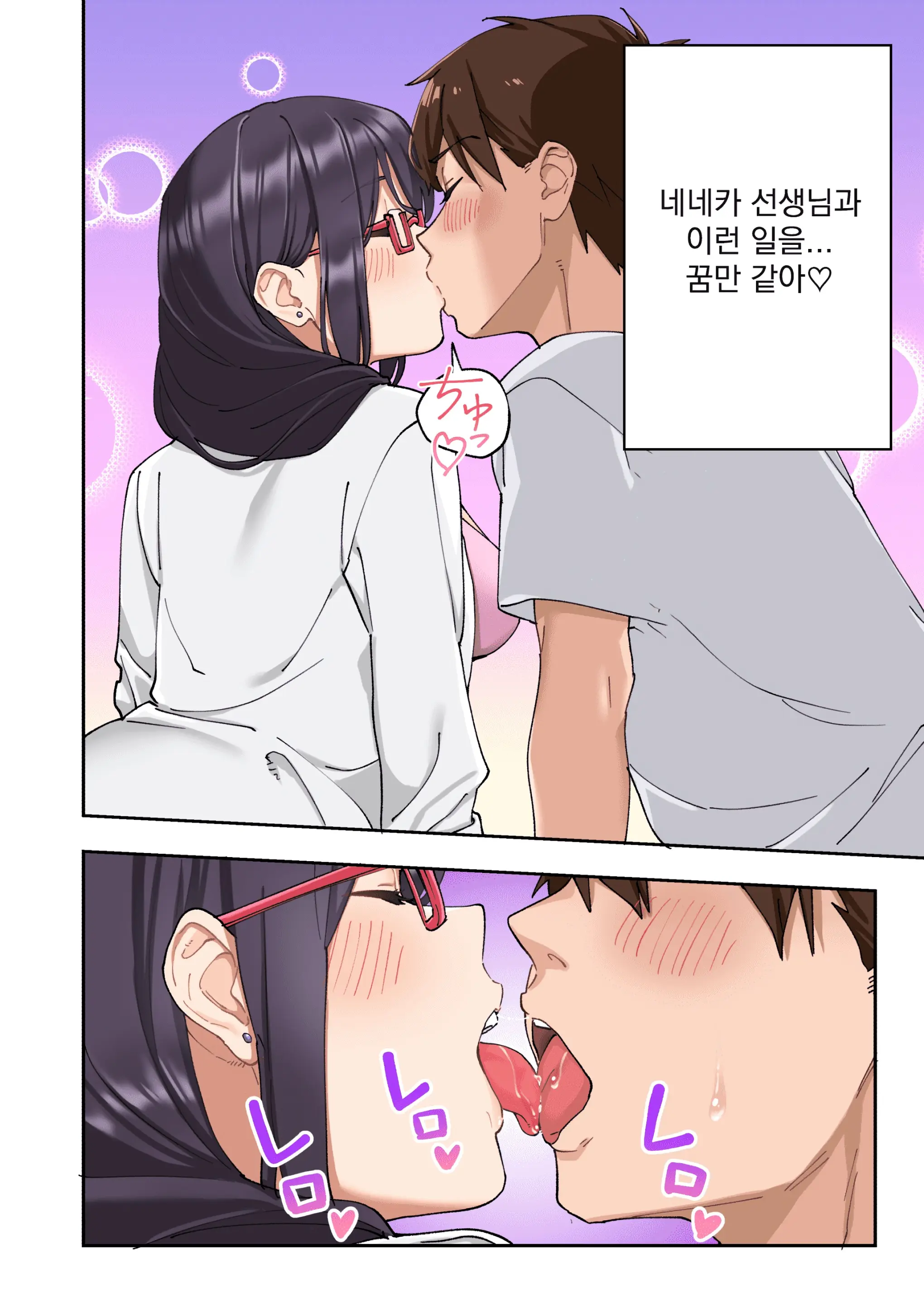 웹툰 이미지 63