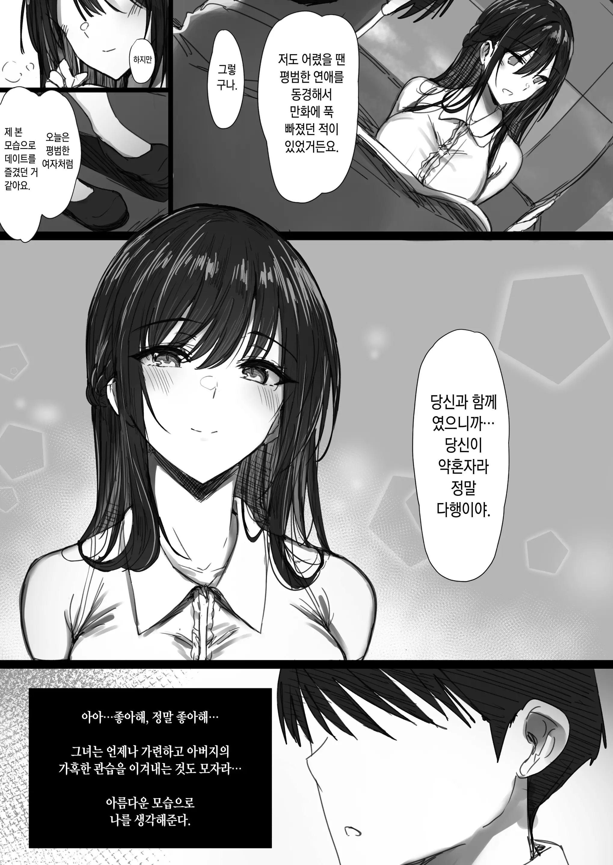 웹툰 이미지 4