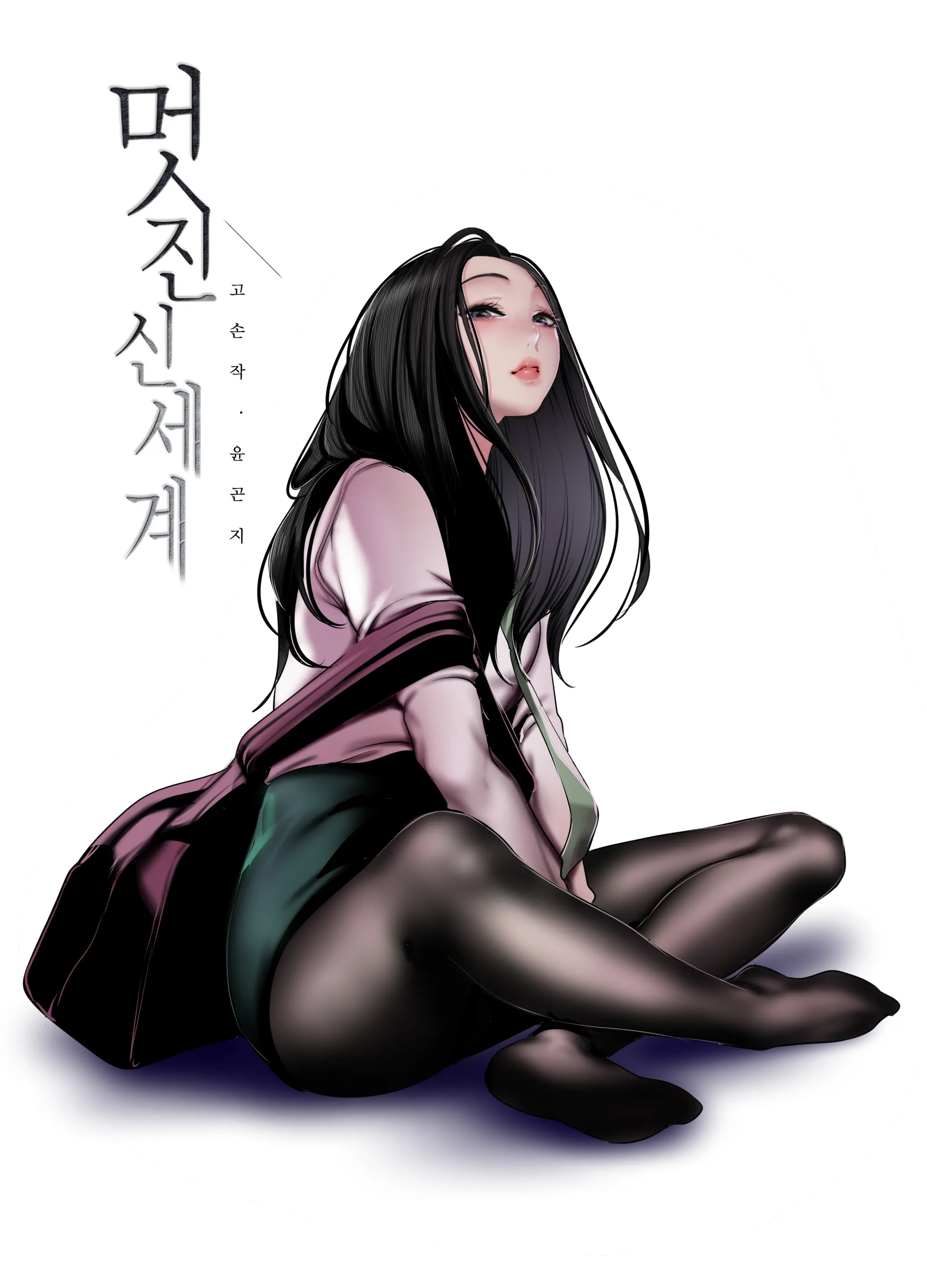 웹툰 이미지 153