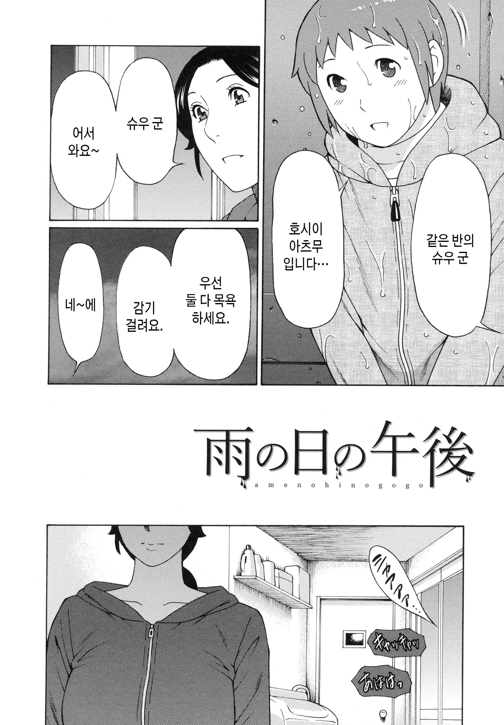 웹툰 이미지 84